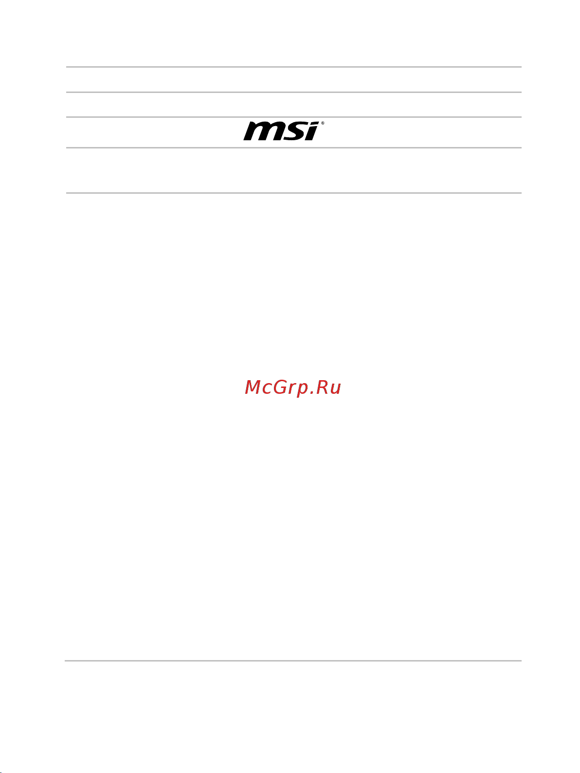 MSI GP72M 7REX-1206XRU Инструкция по эксплуатации онлайн [62/68] 350506