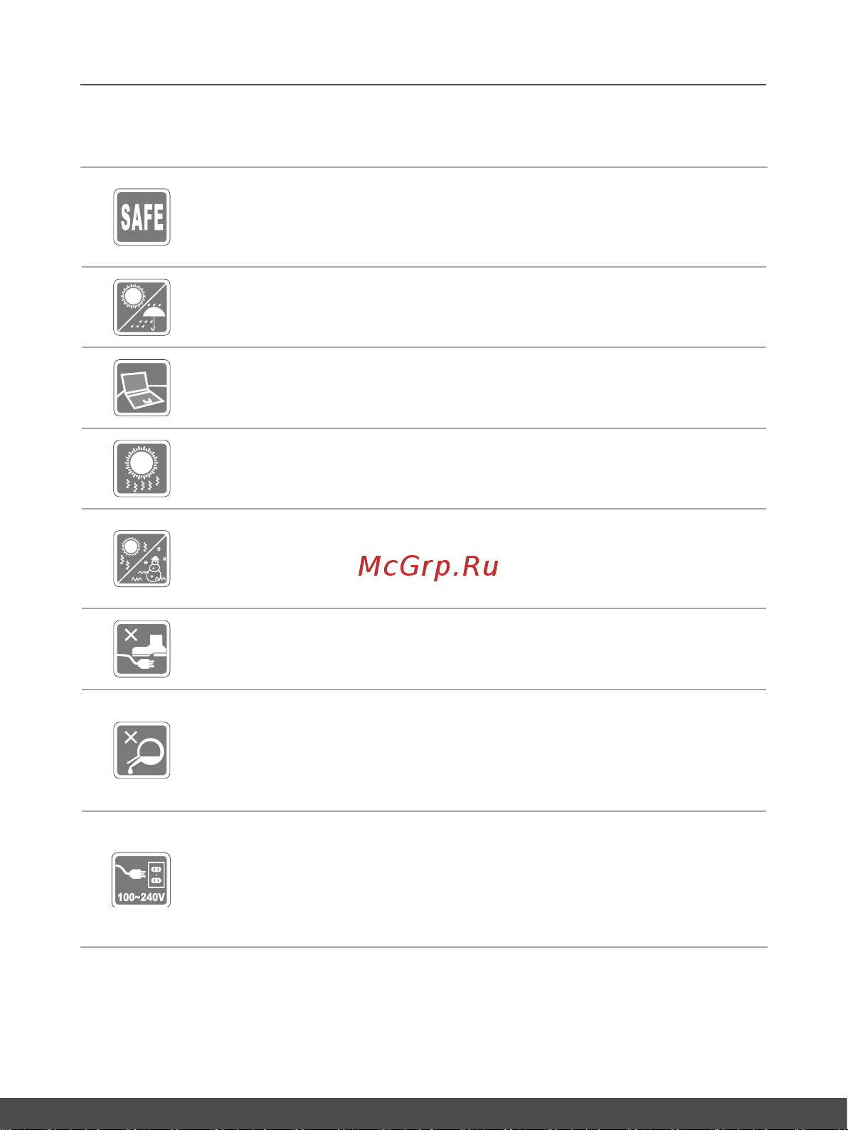 MSI GL72M 7RDX-1490RU [7/68] Руководство пользователя
