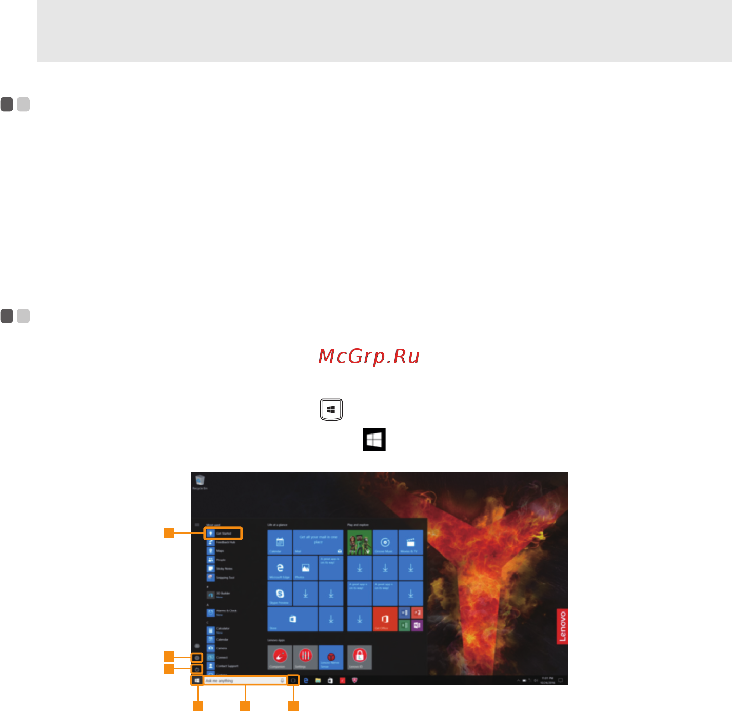 Lenovo Y520-15IKBM 80YY0016RK [14/28] Глава 2 начало использования windows 10