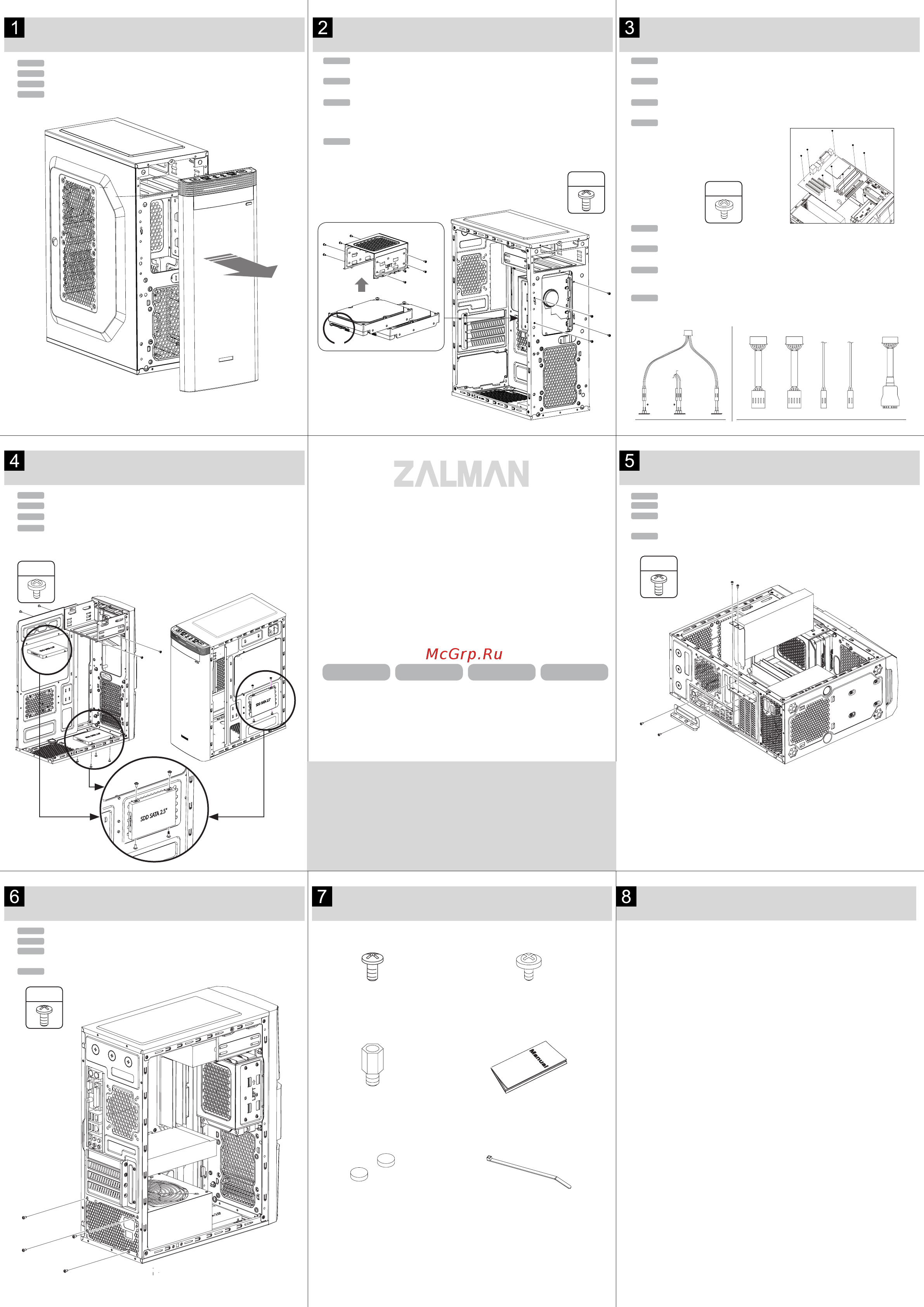 Zalman T Series ZM-T1 PLUS Черный Инструкция по эксплуатации онлайн