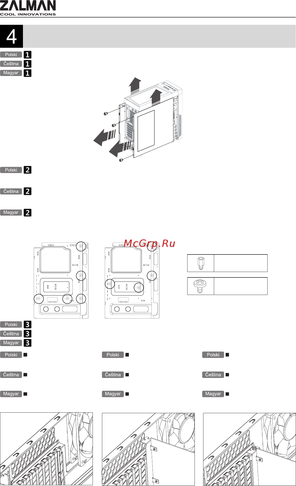Zalman R1 Черный [18/20] Instalacja instalace összeszerelés