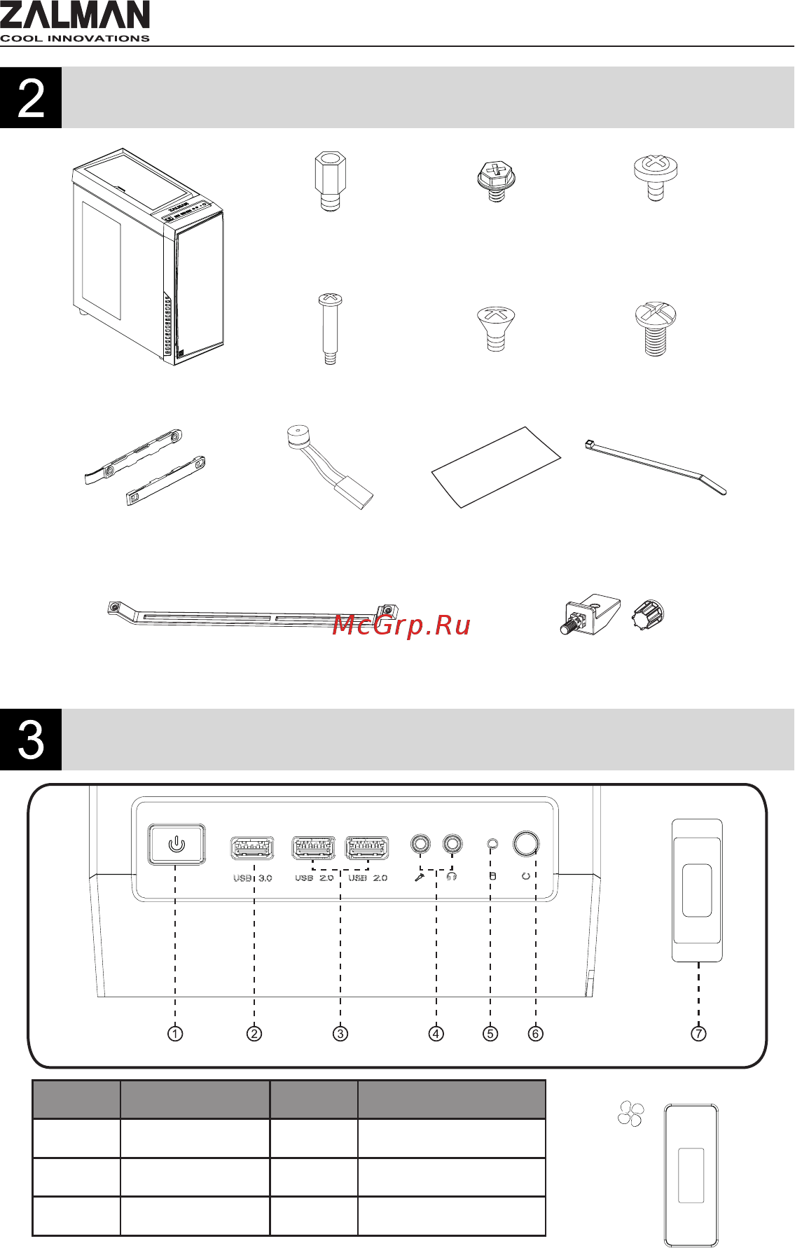 Zalman R1 Черный [4/20] Components 구성품 комплектация