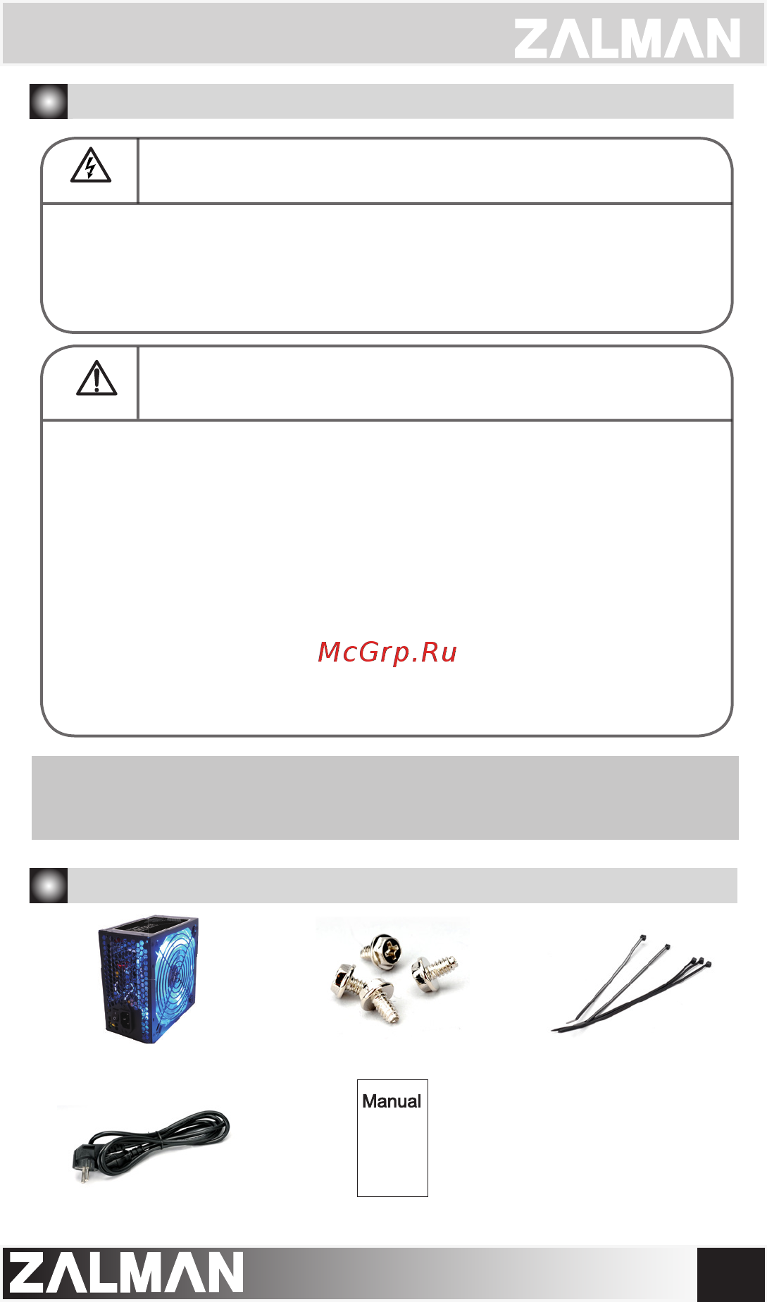 Zalman ZM500-TX [2/6] Блок питания