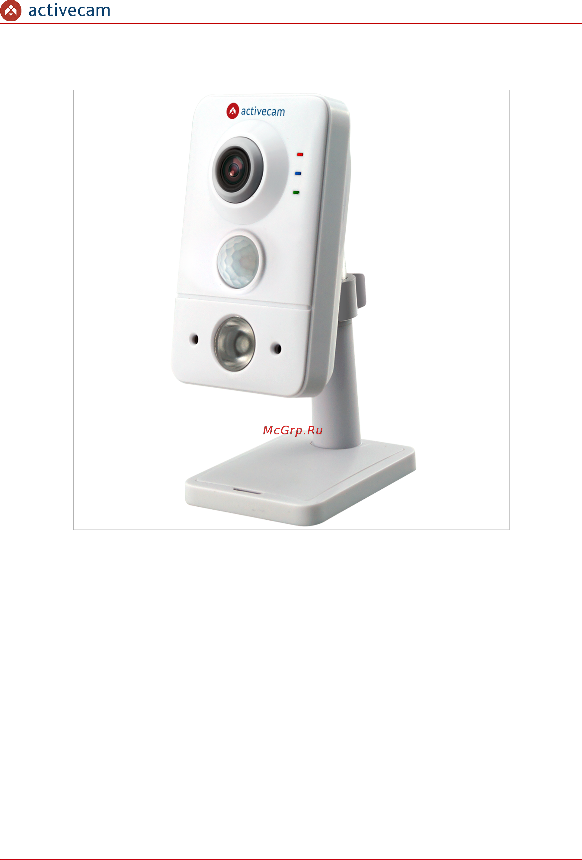 ActiveCam AC-D4121IR1 [43/142] Activecam ac d7101ir1 ac d7111ir1w ac d7121ir1 ac d7121ir1v3 ac d7121ir1w ac d7141ir1