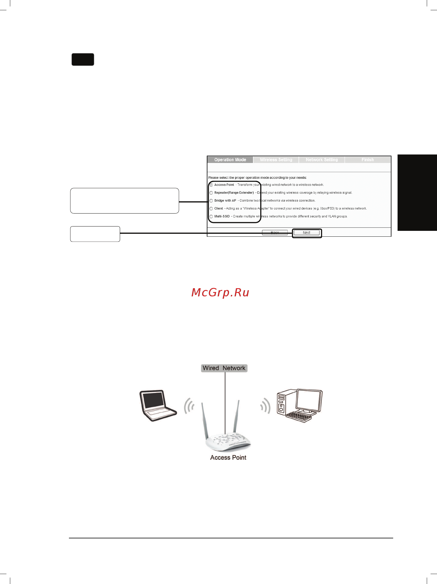 Tp-Link N300 TL-WA801ND(EU) 4.0 БЕЛЫЙ [4/100] A access point mode