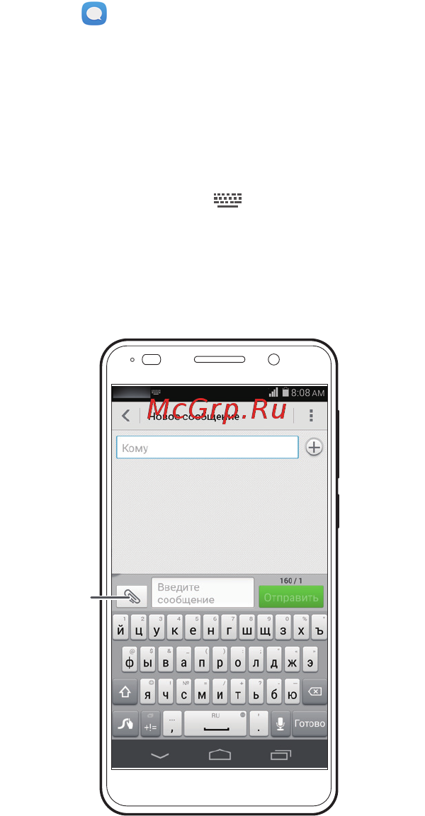 Huawei Honor 6 Dual LTE [6/36] Sms mms