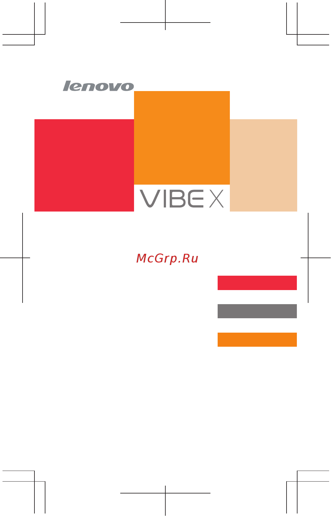 Lenovo Vibe X2 White Инструкция по эксплуатации онлайн
