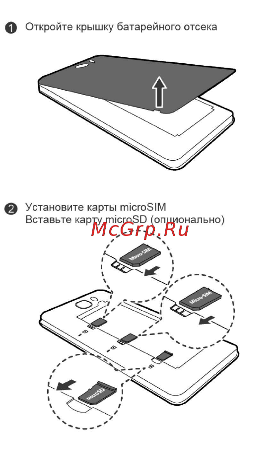 Honor 5А Gold (LYO-L21) [3/28] Начало работы