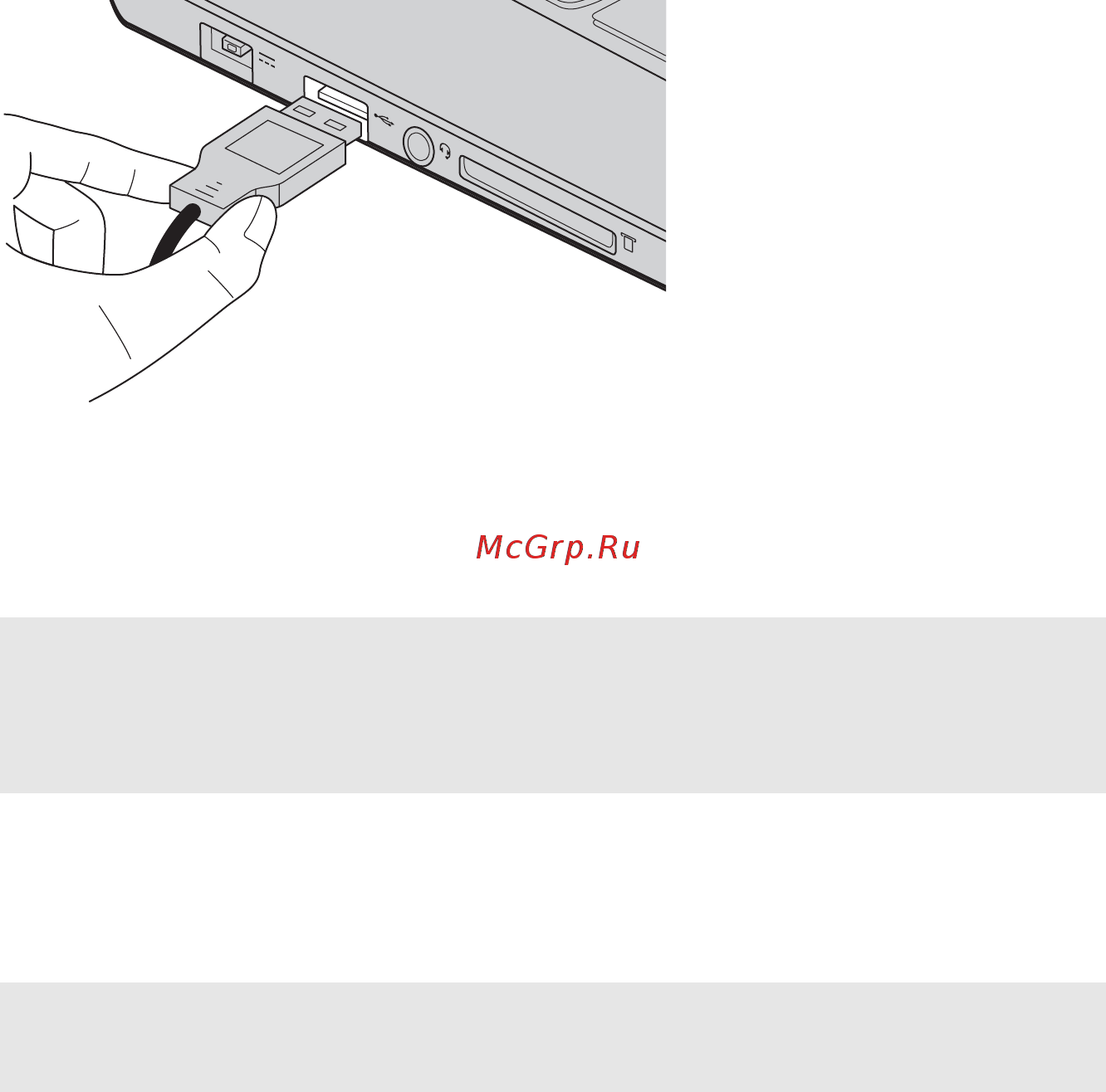 Lenovo IdeaPad YOGA2-13 (59430712) [13/38] Подключение устройств usb
