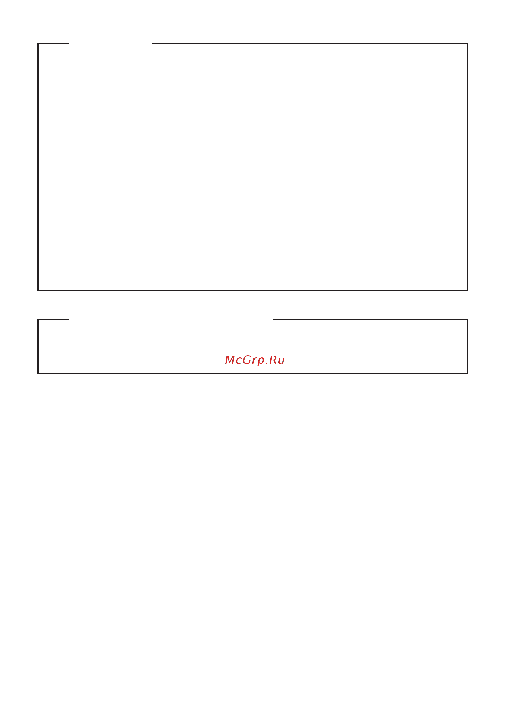 Lenovo Yoga 2-13 59430712 Инструкция по эксплуатации онлайн [2/38] 286769