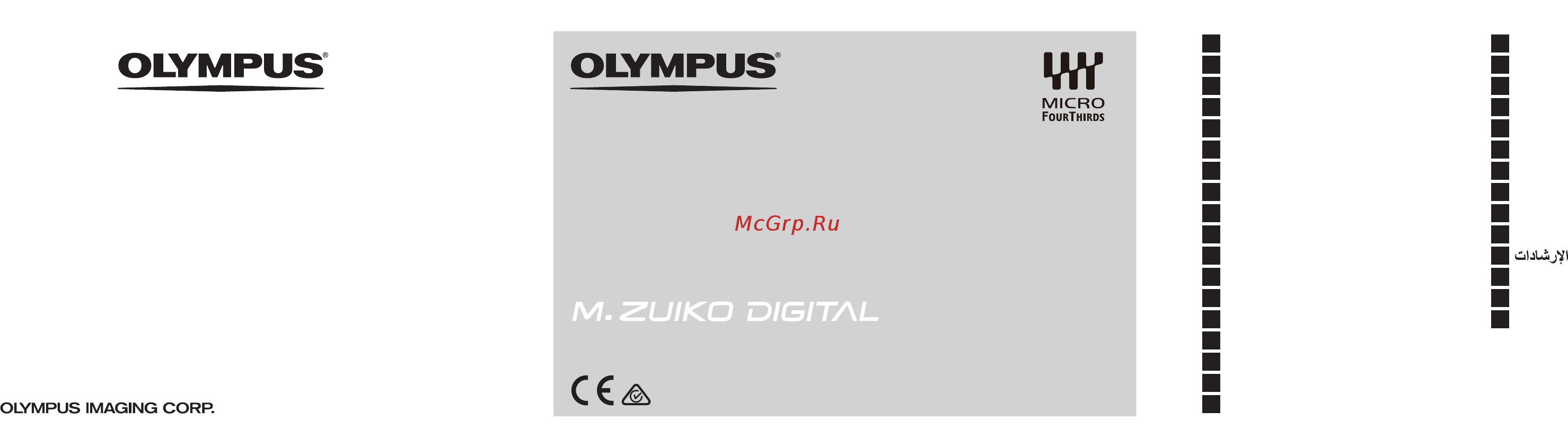 Olympus ED14-150 14.0-5.6 Инструкция по эксплуатации онлайн
