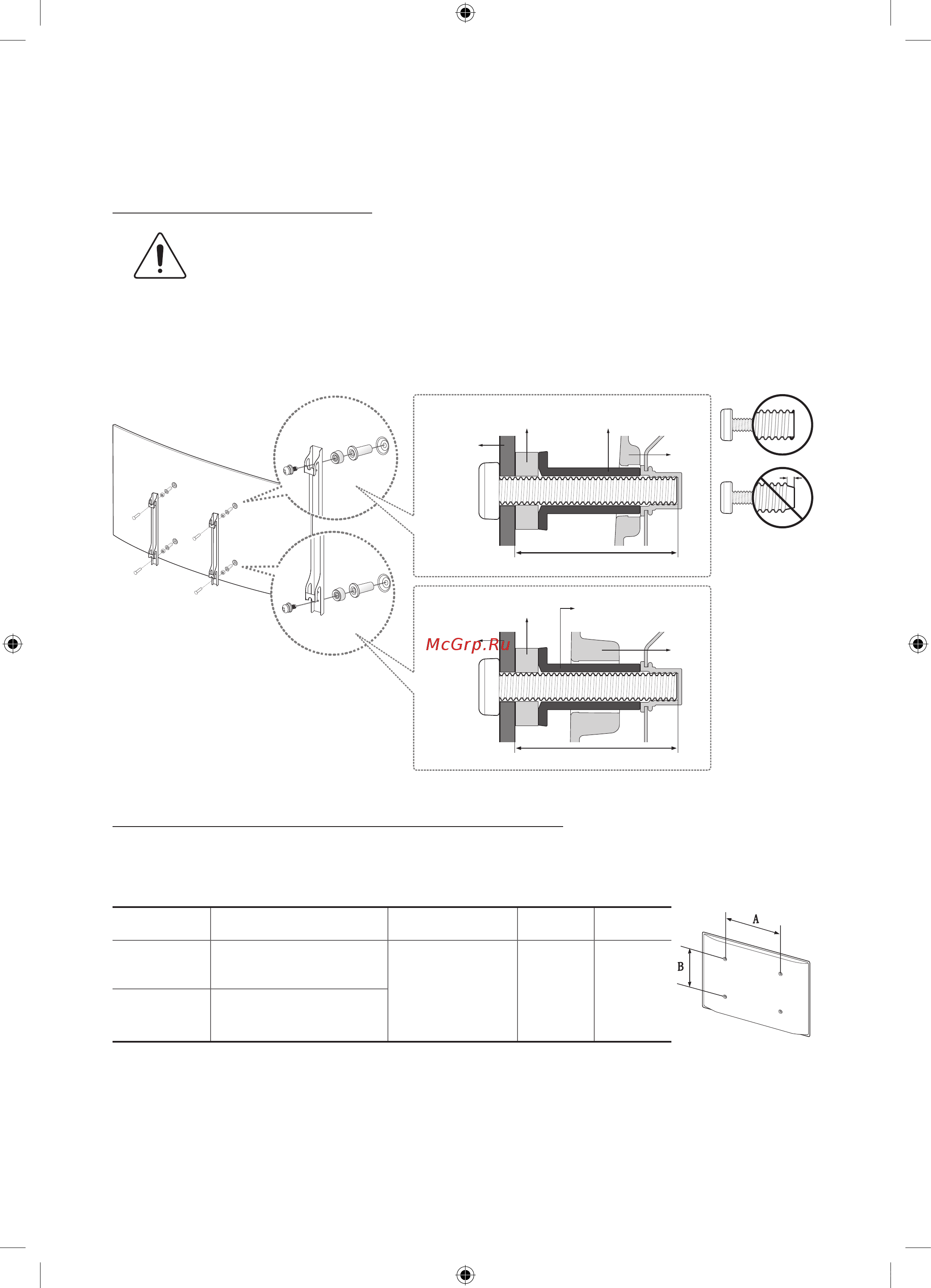Samsung UE43KU6510U [26/60] Vesa wall mount kit notes and specifications