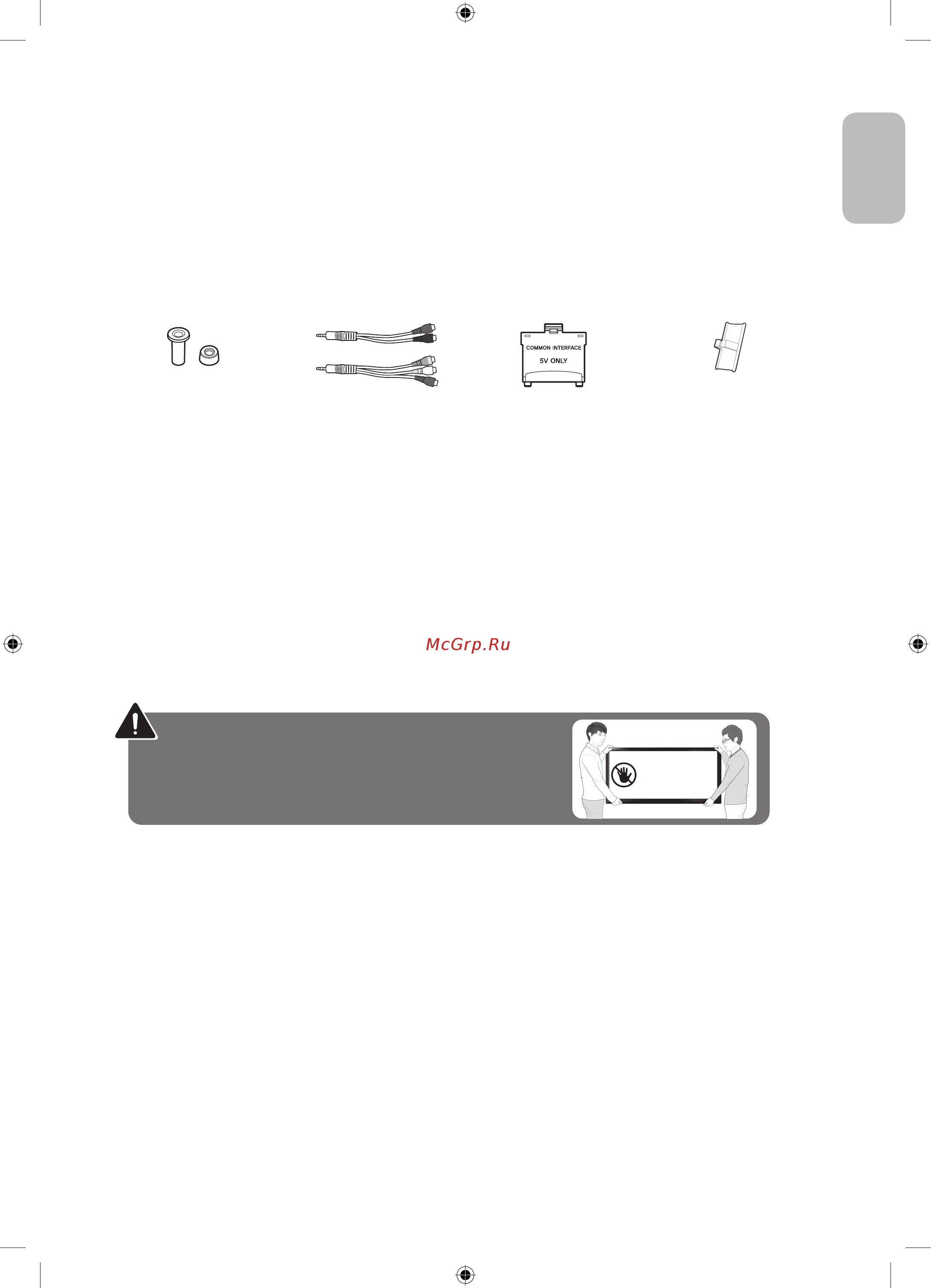 Samsung UE43KU6510U [3/60] Адаптер для крепления на стену