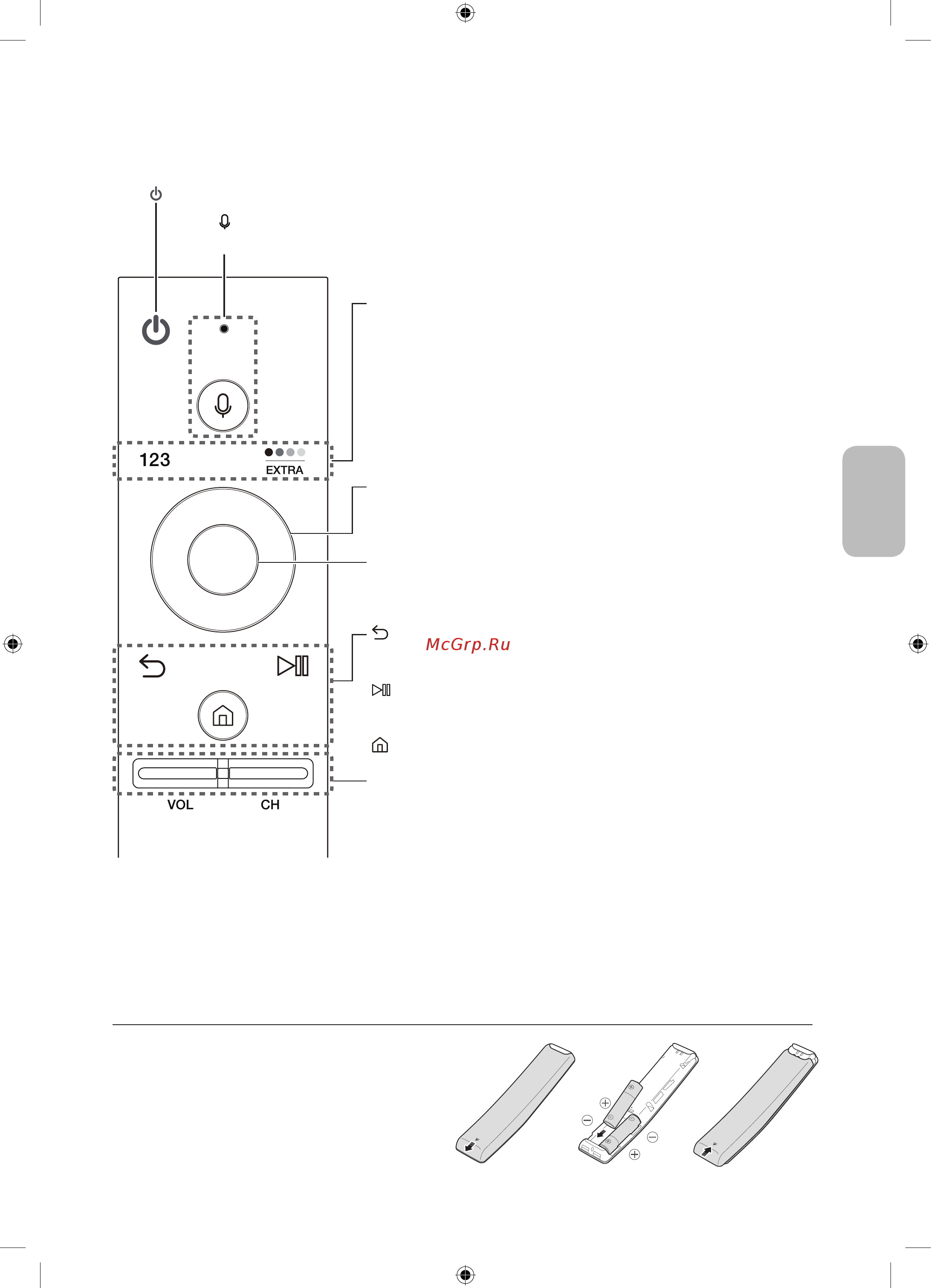 Samsung UE43KU6510U [49/60] Казақ 5