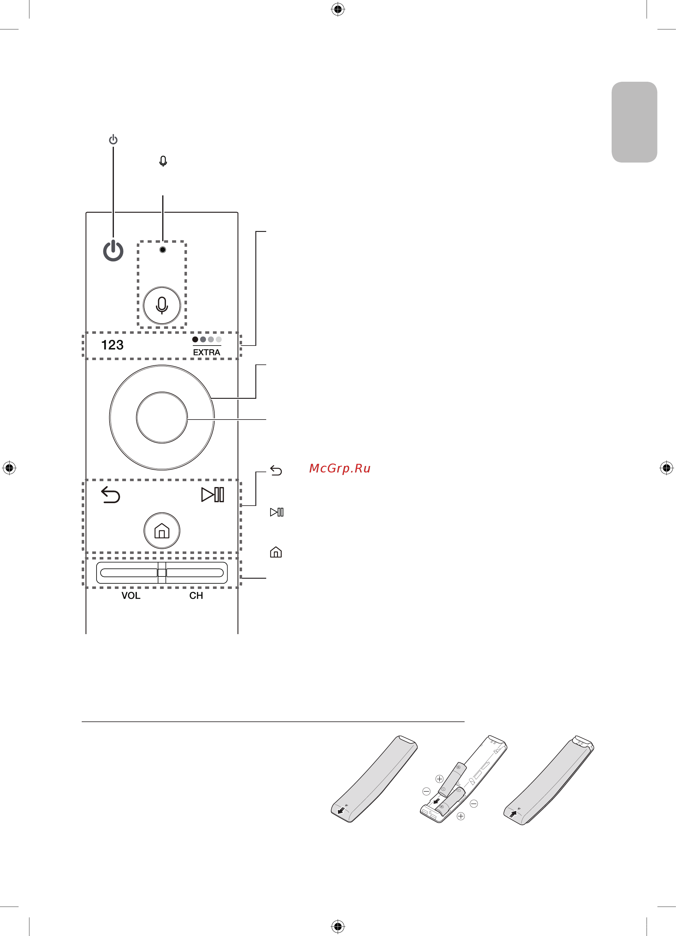Samsung UE43KU6510U [5/60] Установка батарей в интеллектуальный пульт ду samsung