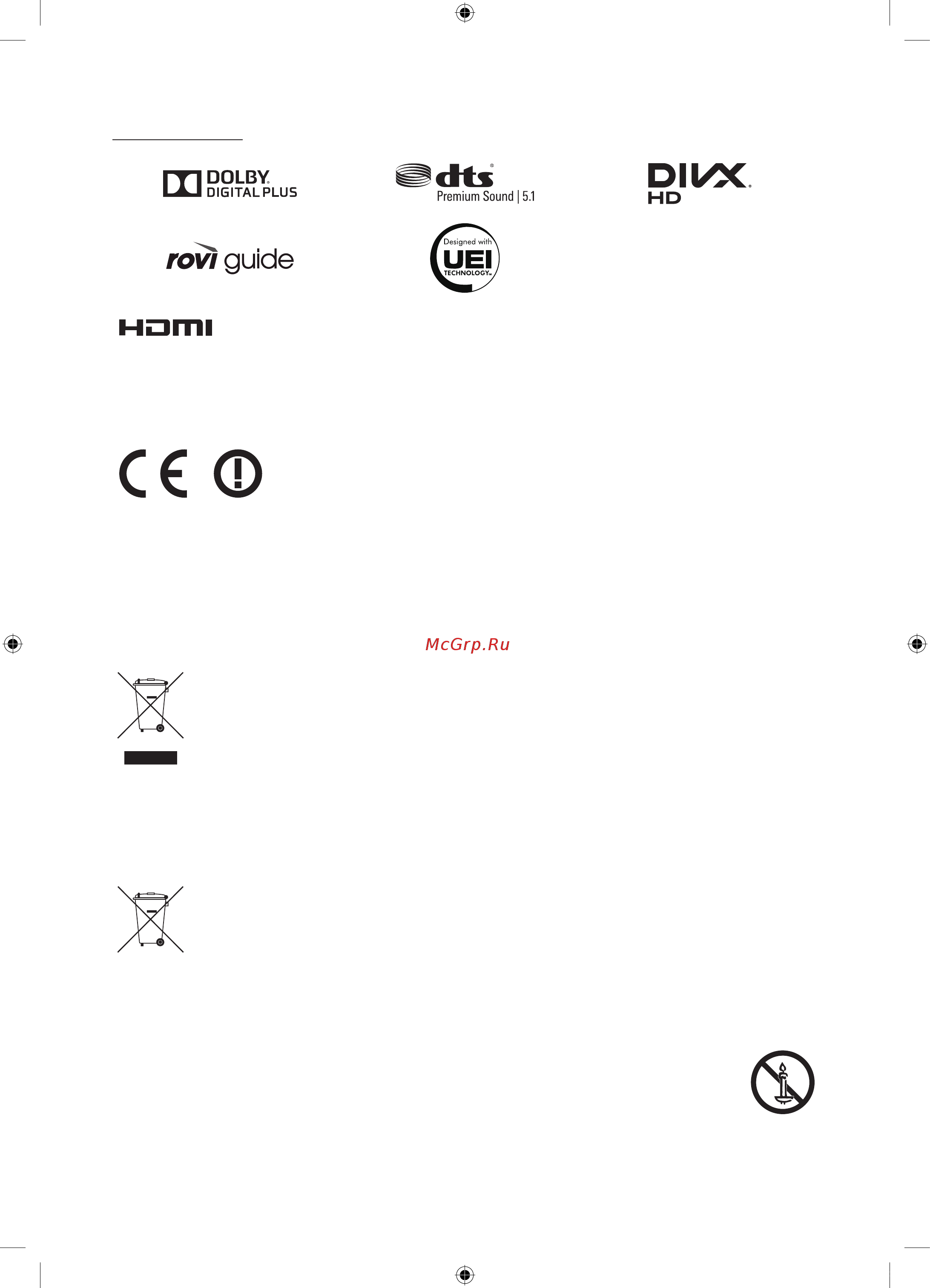 Samsung UE43KU6510U [58/60] Лицензиялар