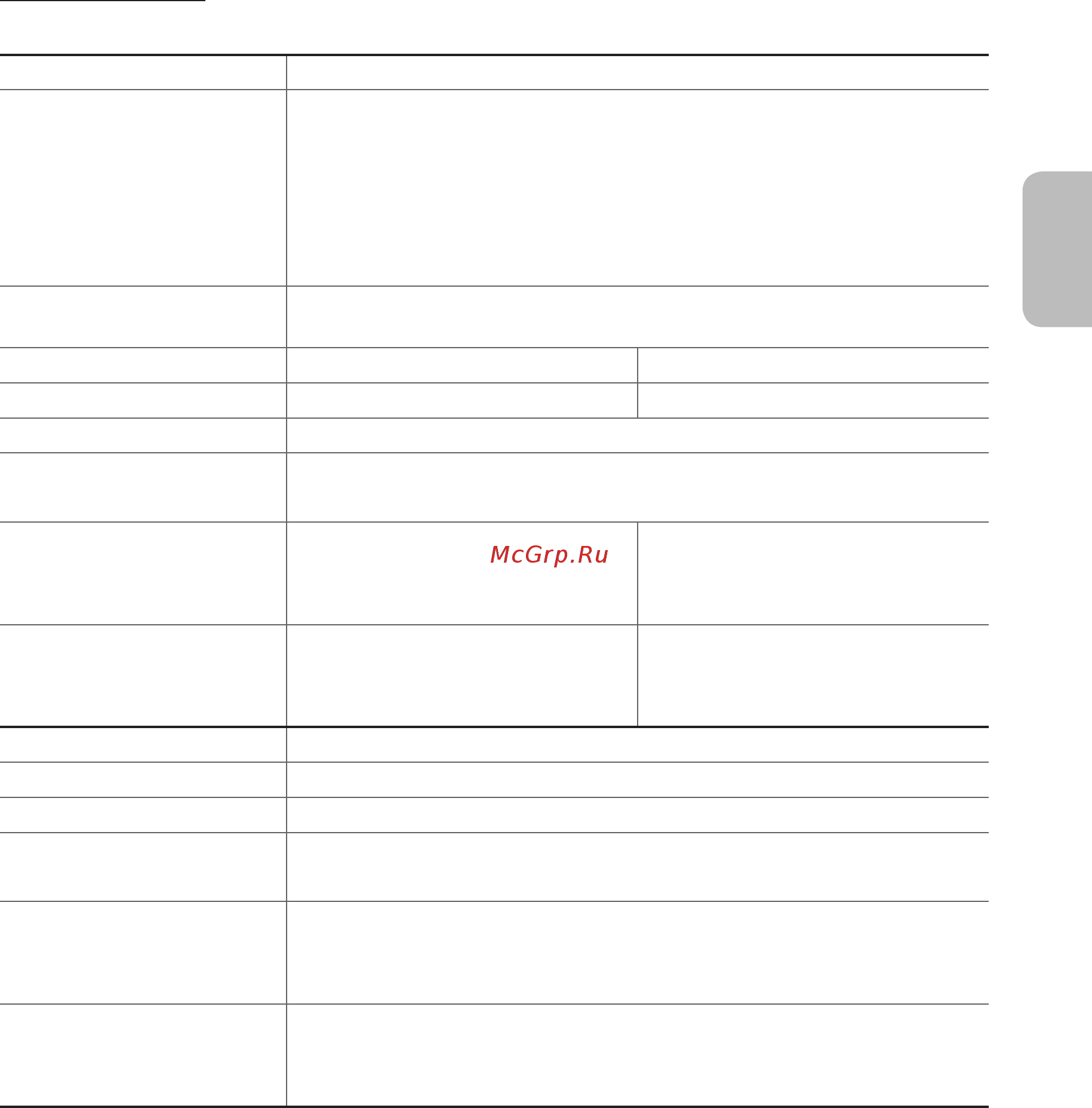 Samsung UE55KU6510U [43/60] Характеристики