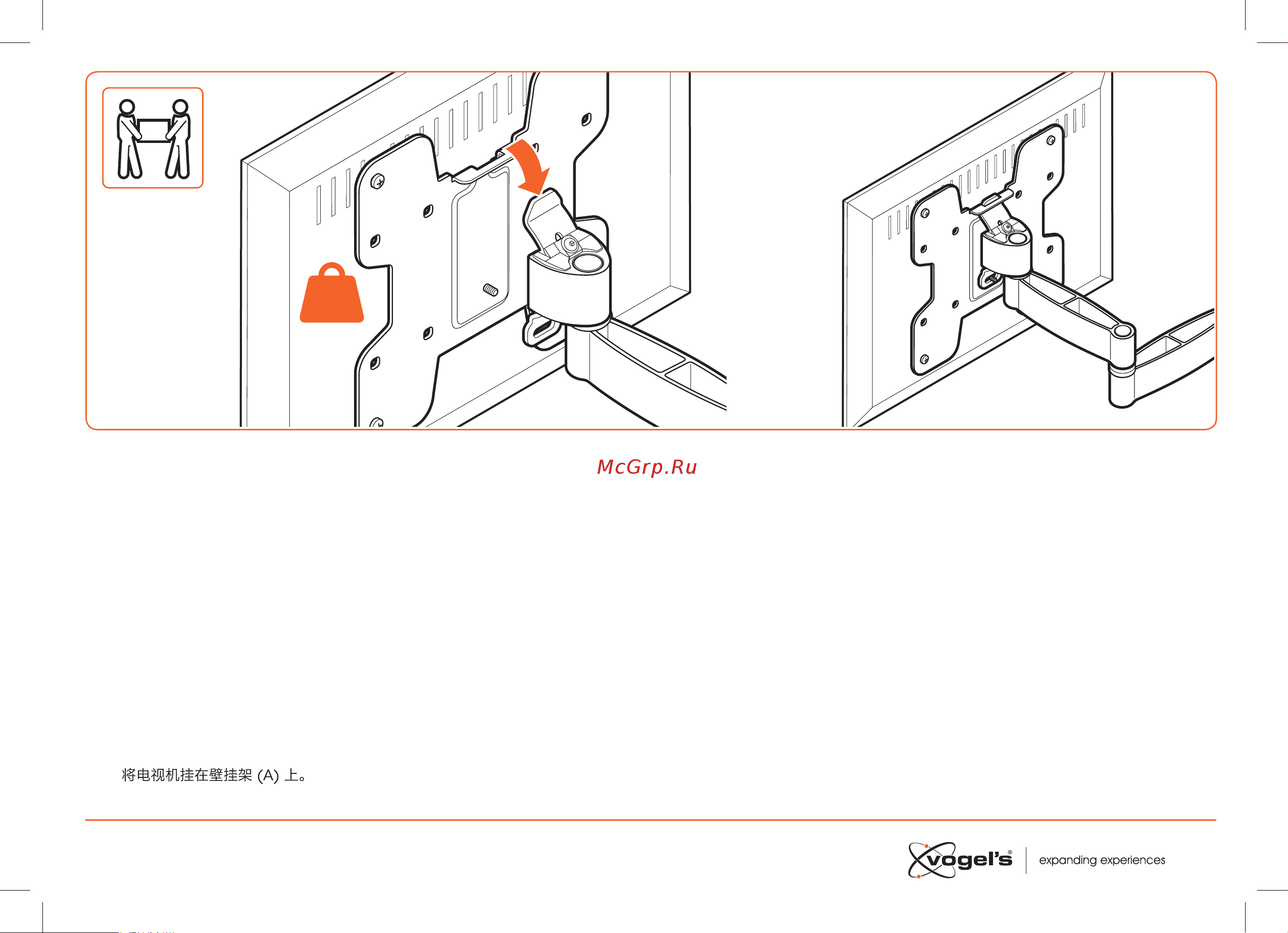 Vogels TURN WALL2125 W [13/20] Hook the tv onto the wall mount