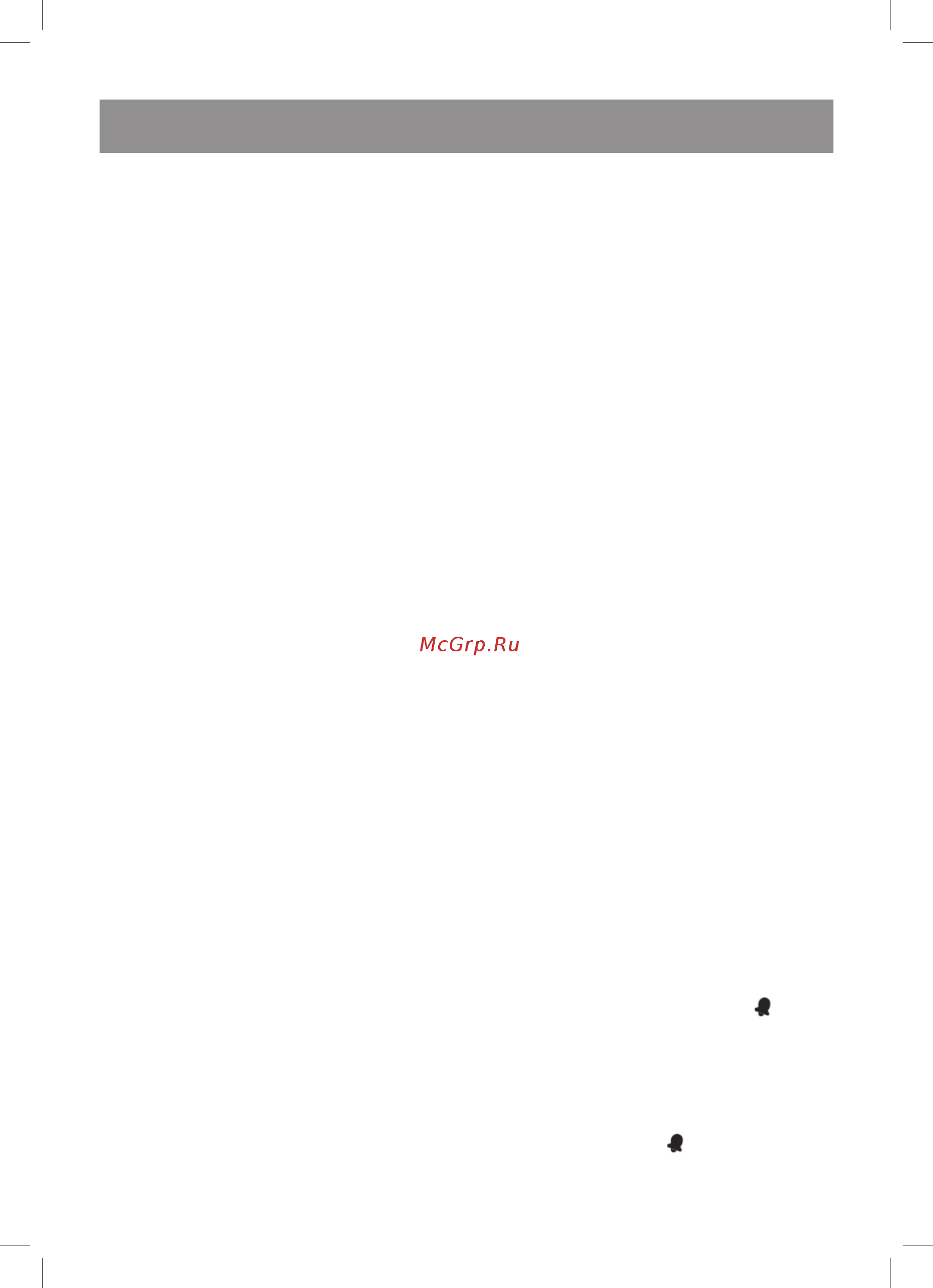 Vitek VT-3523 BK [4/32] English