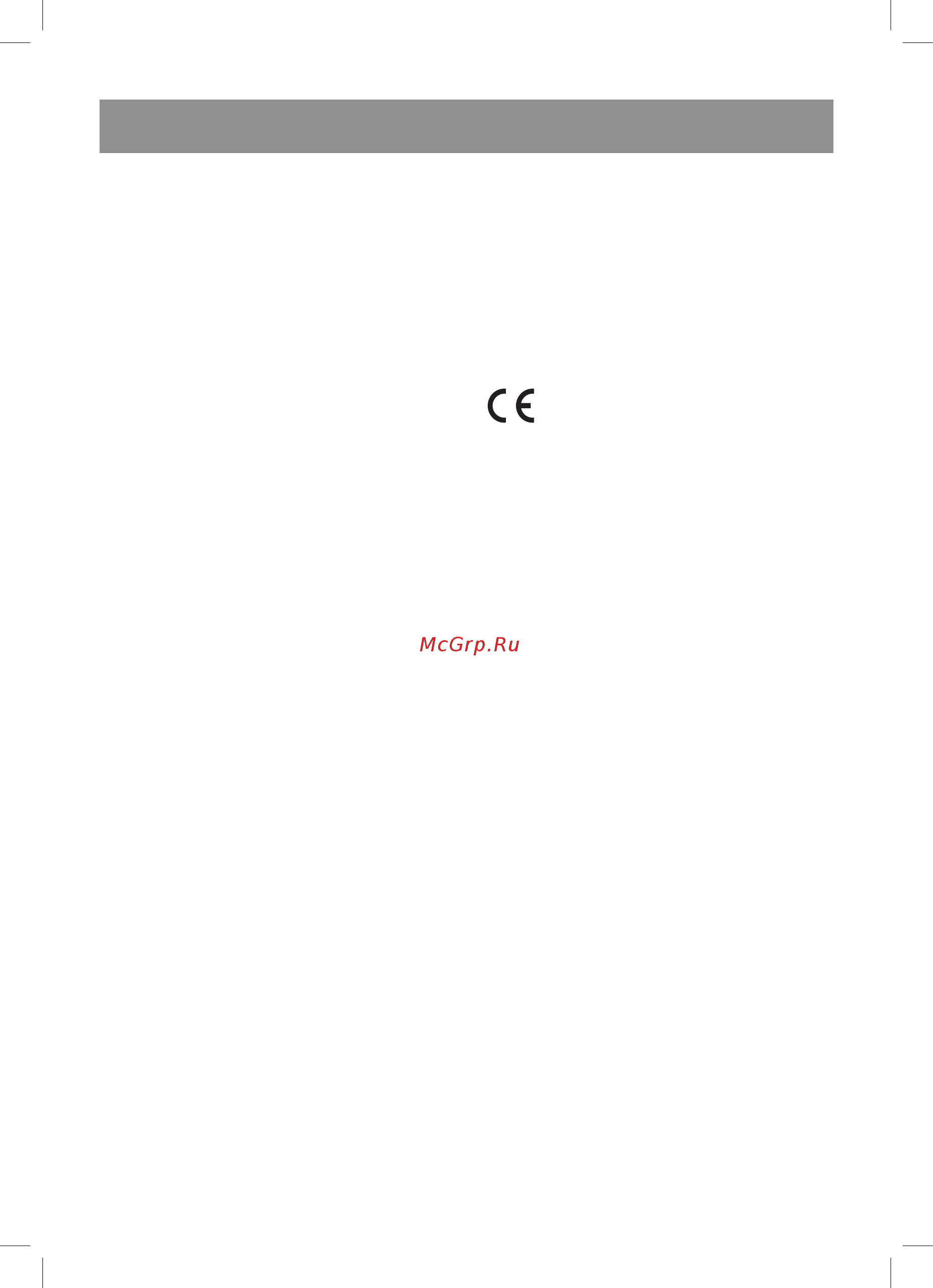 Vitek VT-3523 BK [7/32] English