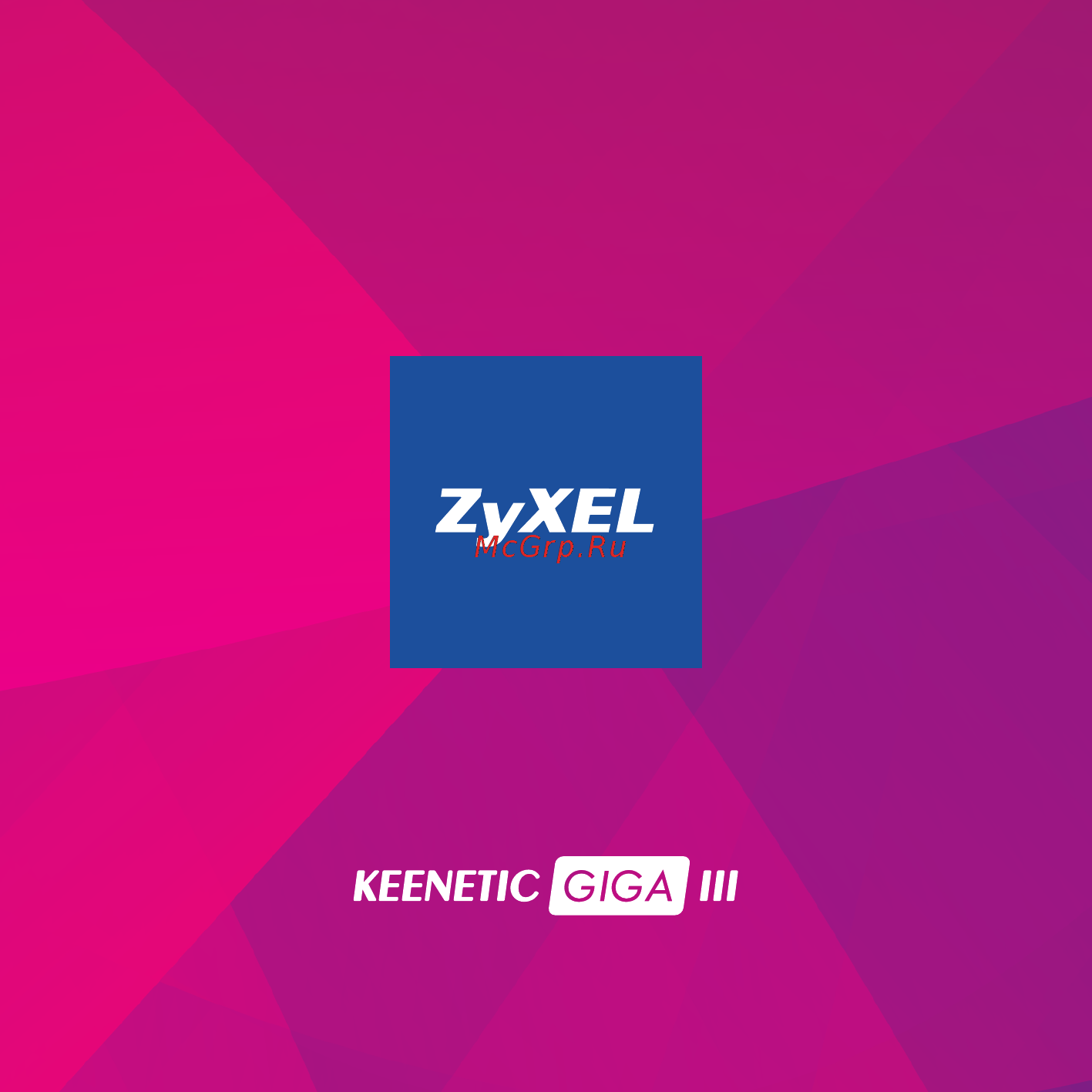 Zyxel Keenetic Giga III Keenetic Giga III Черный Инструкция по эксплуатации онлайн
