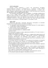 Creative EP-600 (FGPN51EF0510AA000) Инструкция по эксплуатации