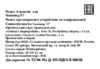 AnyMode SLIM & LIGHT ДЛЯ SAMSUNG GALAXY S7 EDGE GOLD (FA00113KGD) Инструкция по эксплуатации