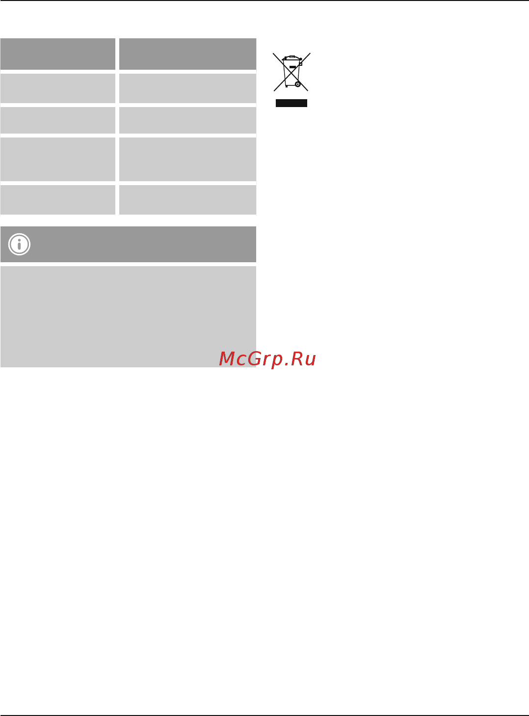 Hama TopSide белый (00012178) [4/24] Windows 10 8 7 vista xp