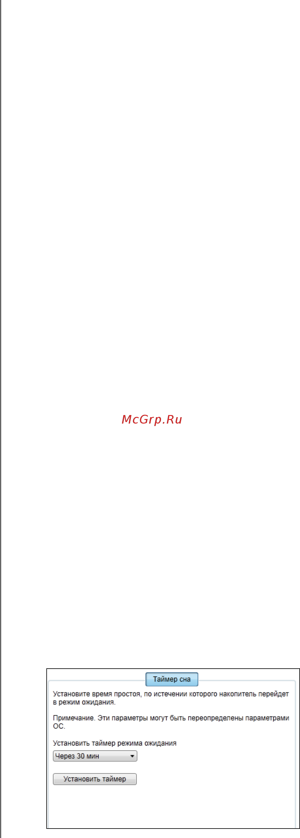 Wd My Book [62/100] Восстановление программ wd и образа диска