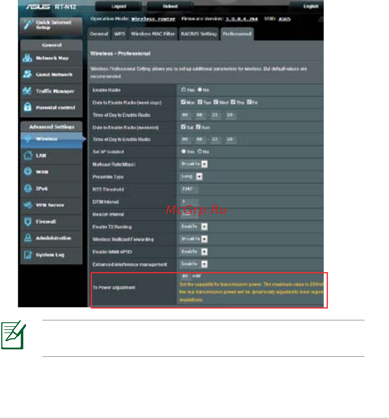 Asus RT-N12_VP [31/68] Управление мощностью передачи tx power только для rt n12 hp