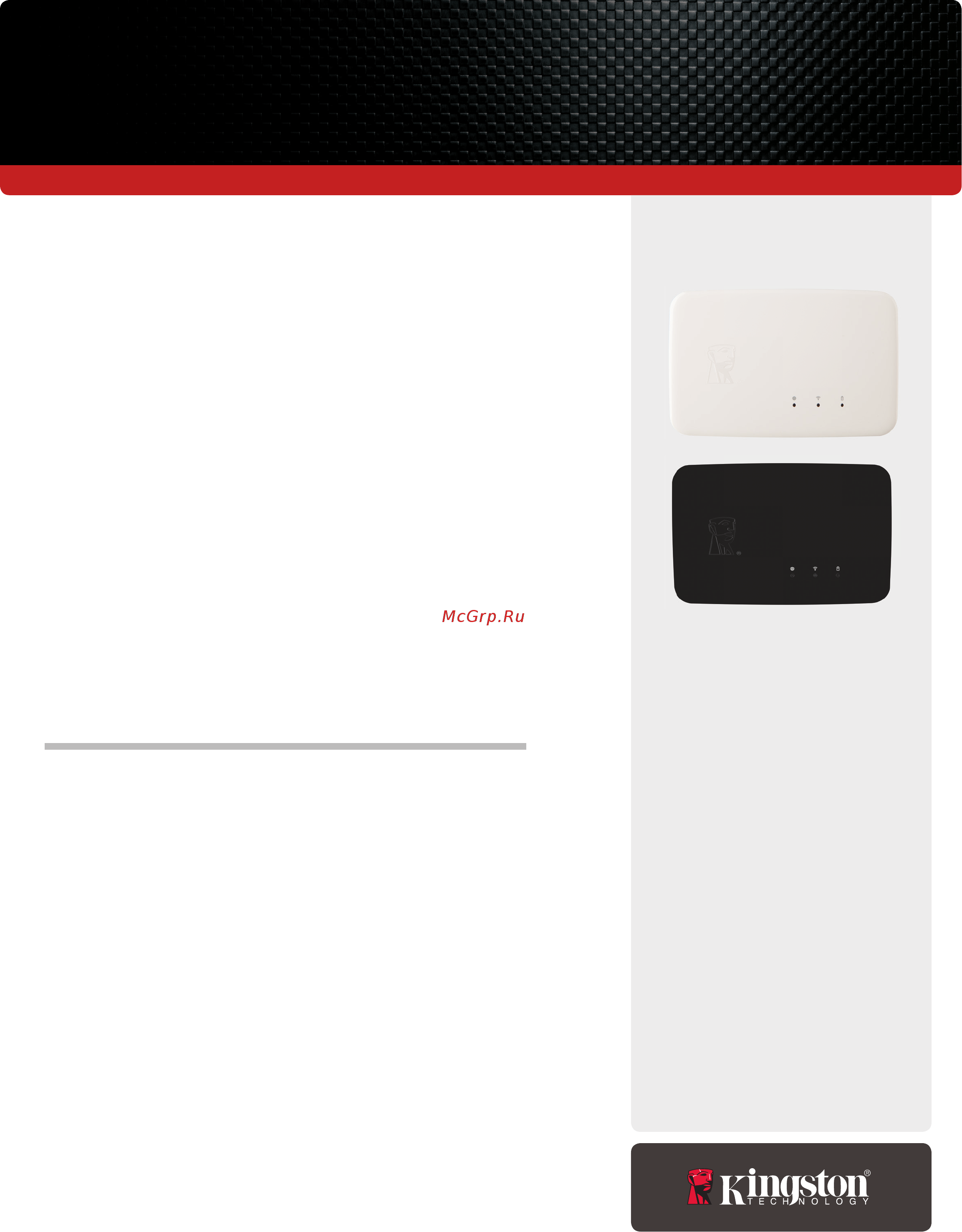 Kingston MobileLite Wireless G3 White 5400 mAh Инструкция по эксплуатации онлайн