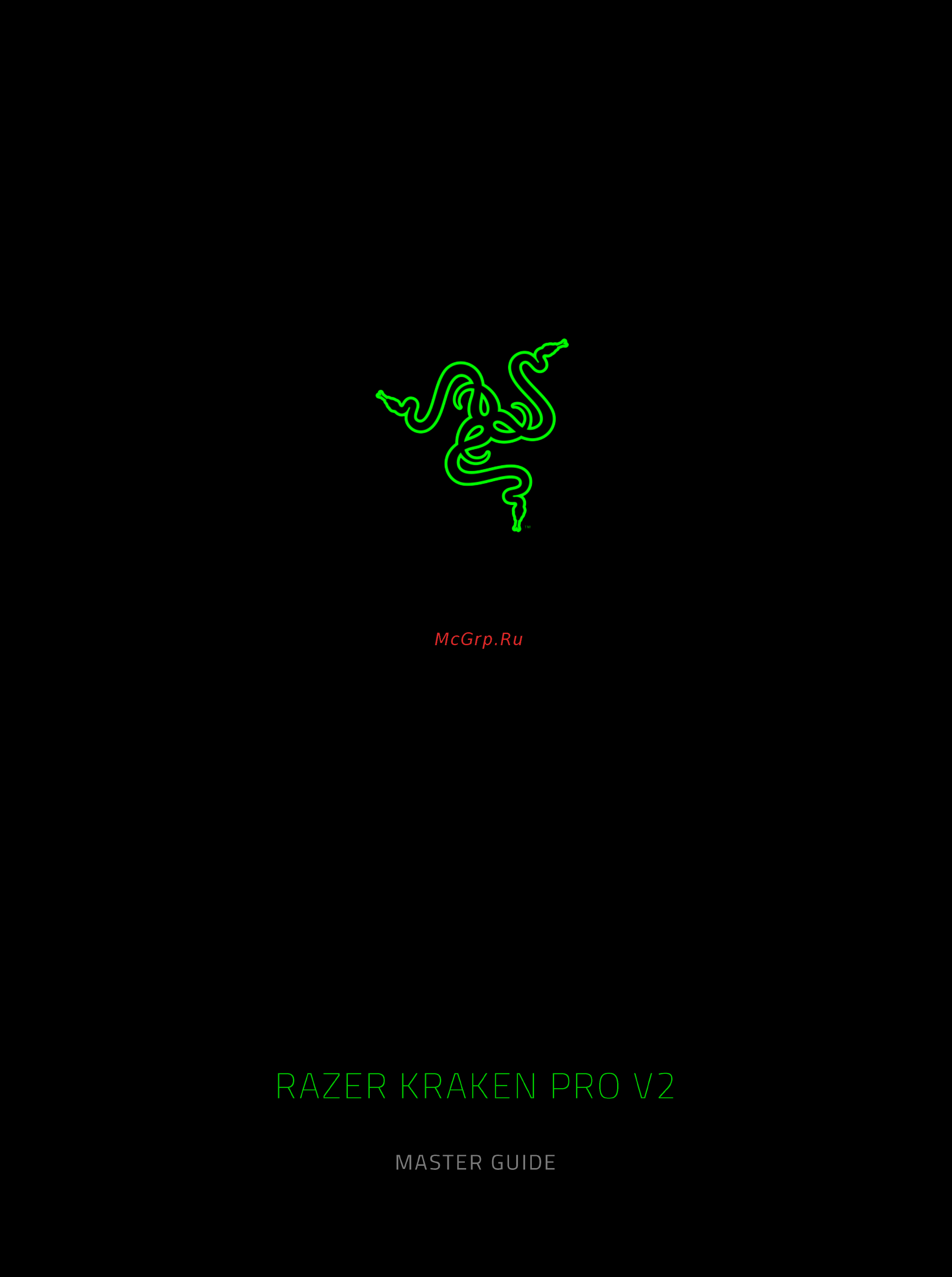 Razer Kraken Pro V2, Black Инструкция по эксплуатации онлайн
