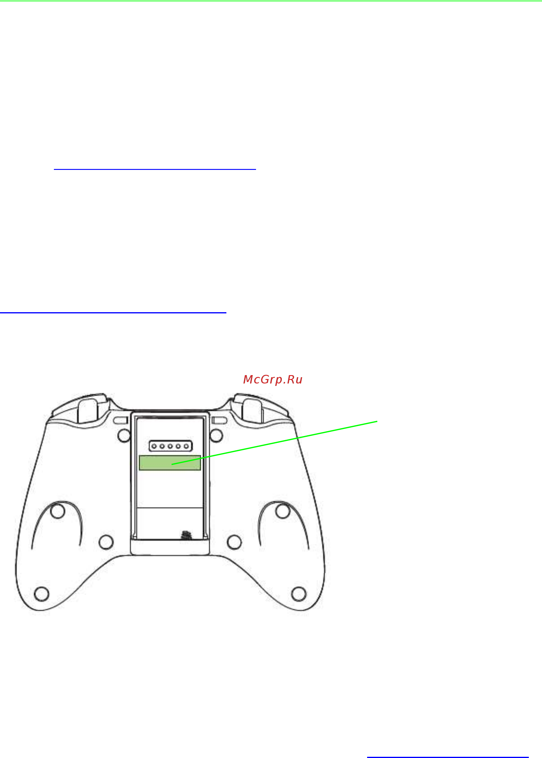 Razer Serval черный (RZ06-01280100) [4/21] Регистрация техническая поддержка