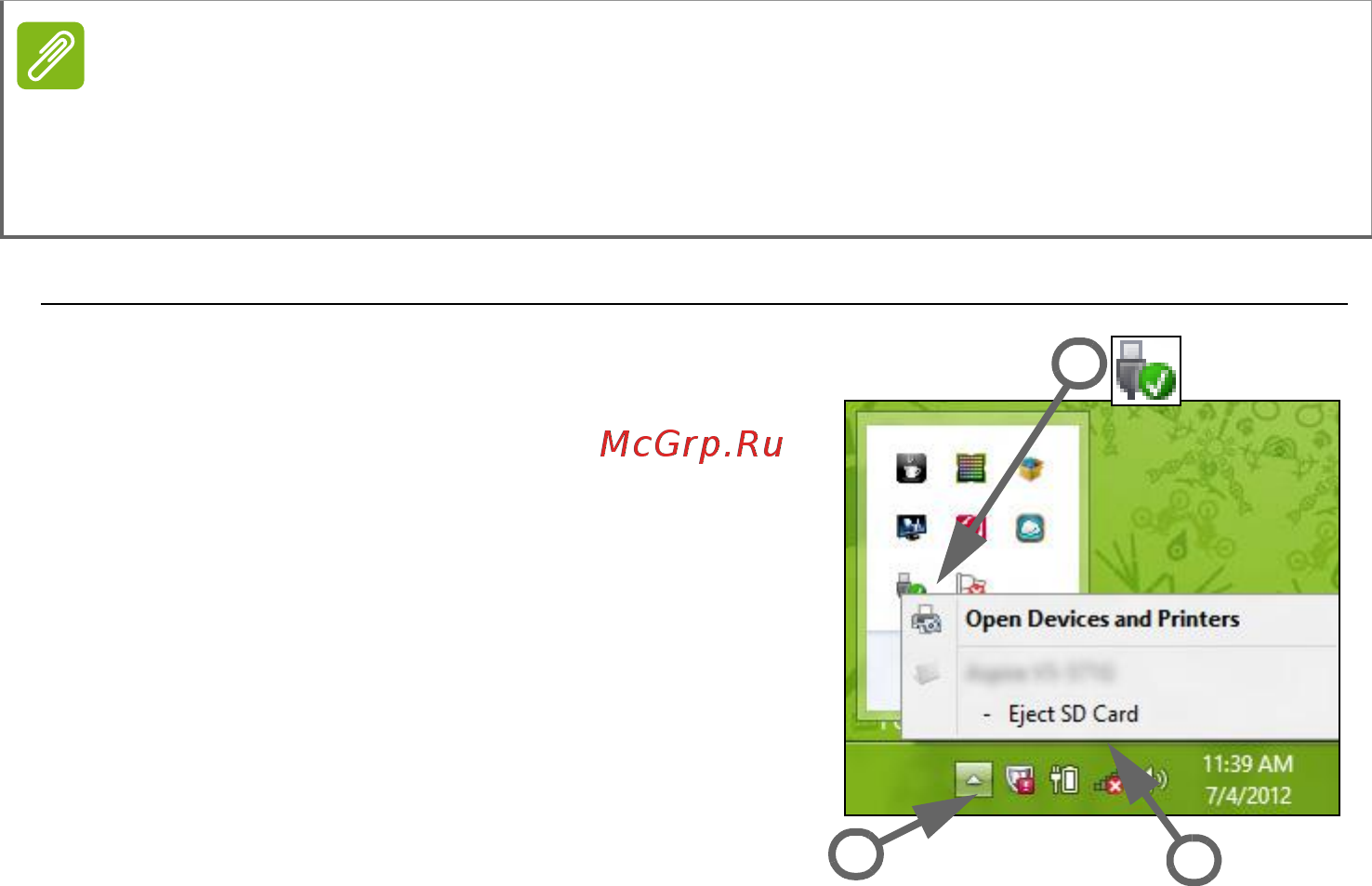 Acer Aspire E 15 E5-575G-396N NX.GDWER.022 [59/91] Извлечение карты из устройства считывания карт памяти