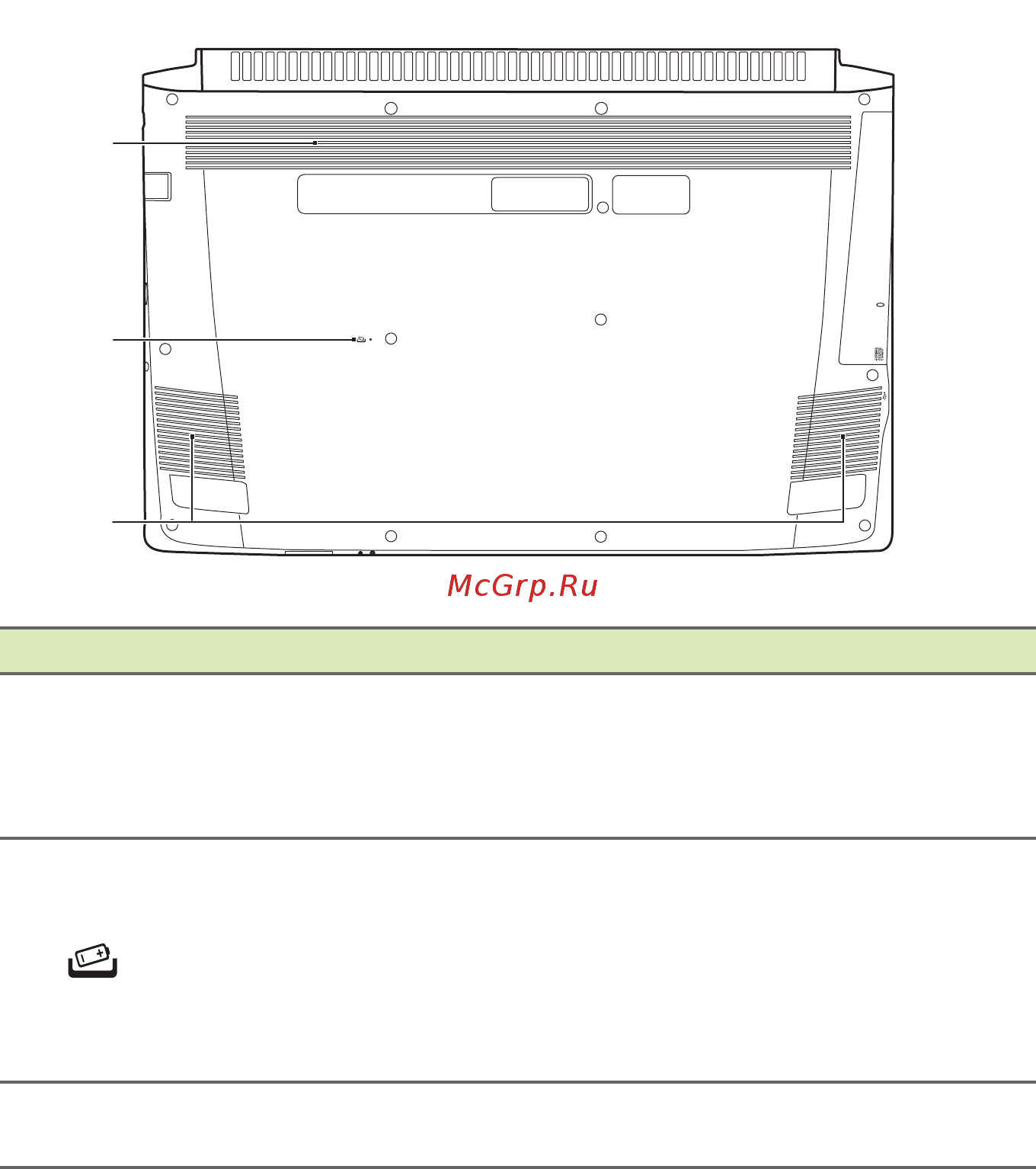 Acer Aspire VN7-572G-55J8 NX.G7SER.008 [15/88] Вид снизу