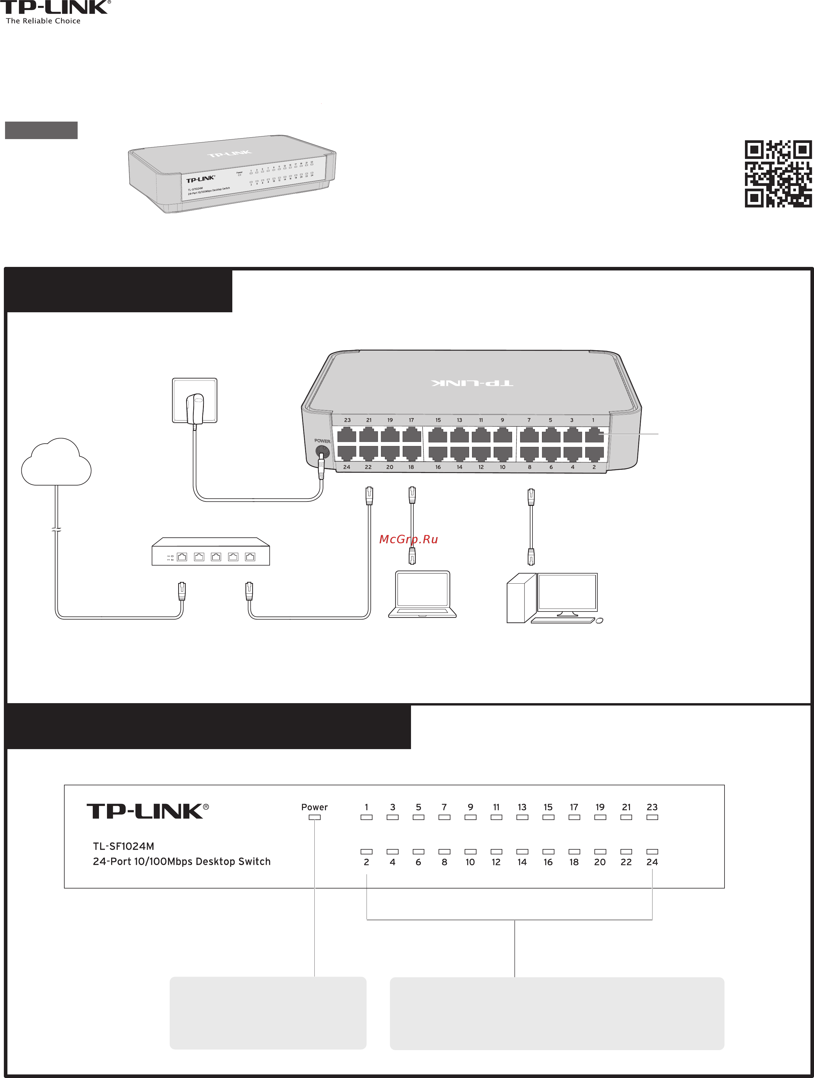 Tp-Link TL-SF1024M ЧЕРНЫЙ Инструкция по эксплуатации онлайн