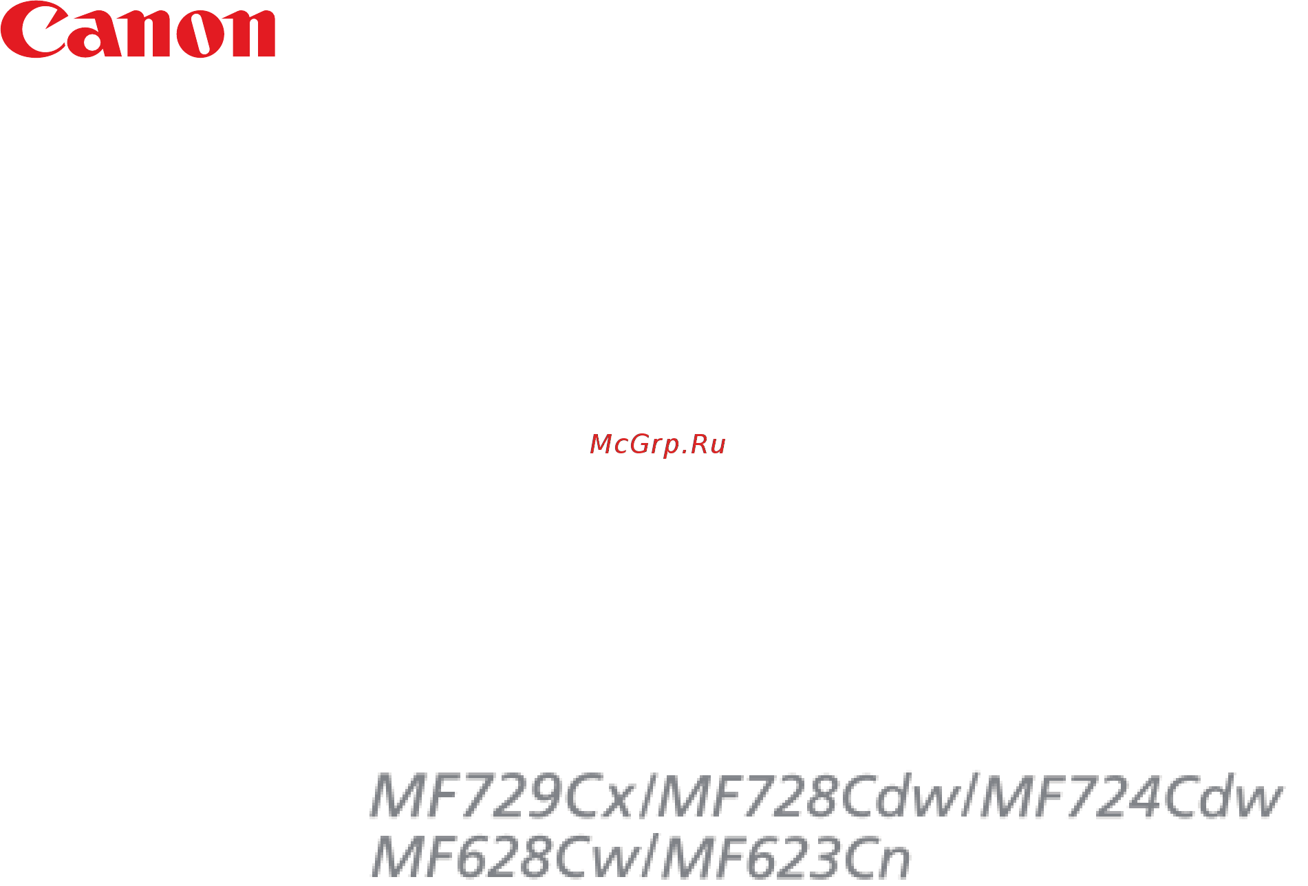 Canon i-SENSYS MF729Cx Лазерный \ светодиодный, Белый, Цветная, А4 Инструкция по эксплуатации онлайн