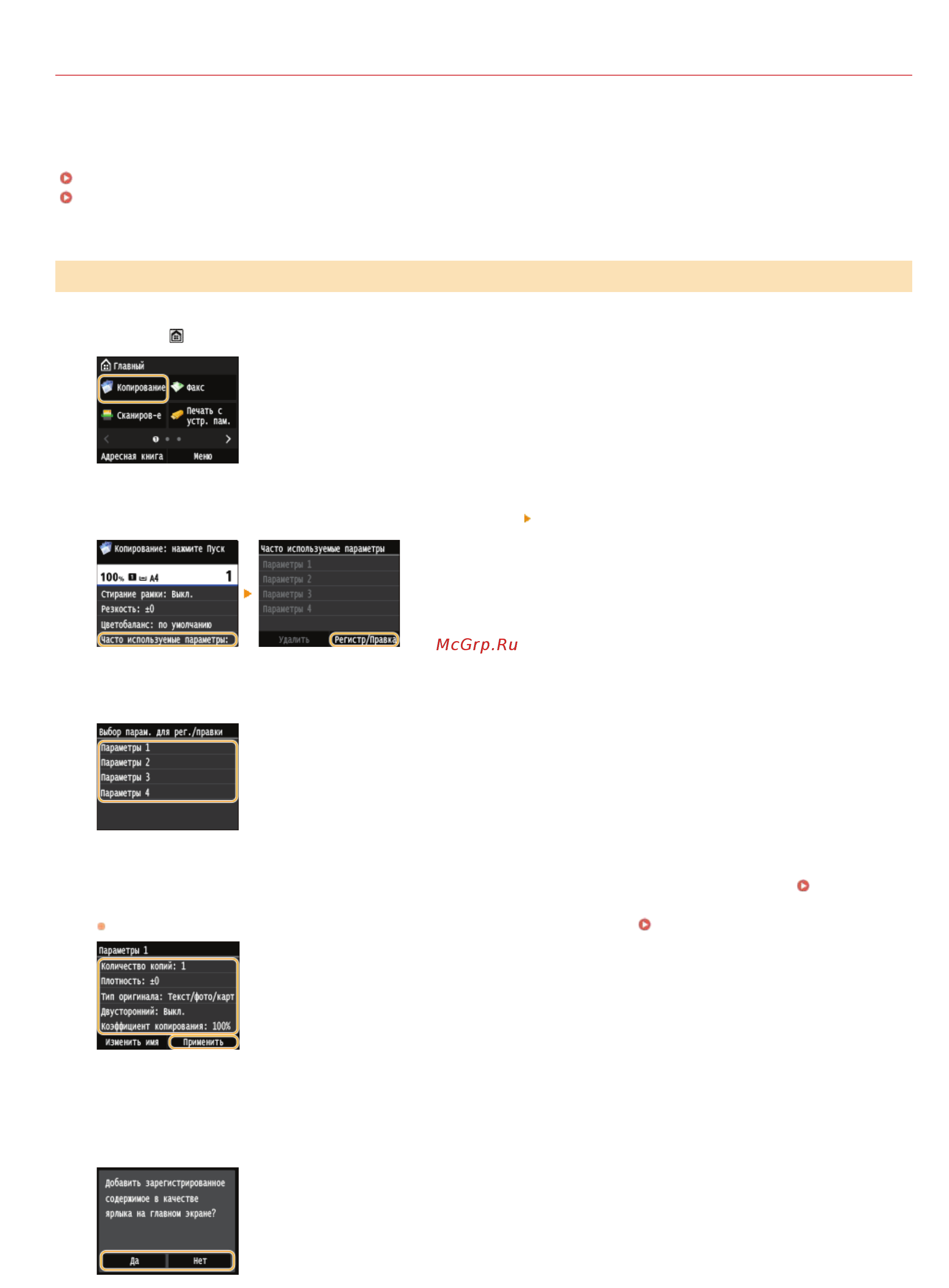 Canon i-SENSYS MF728Cdw Лазерный \ светодиодный, Серый, Цветная, А4 [107/790] Коснитесь элемента
