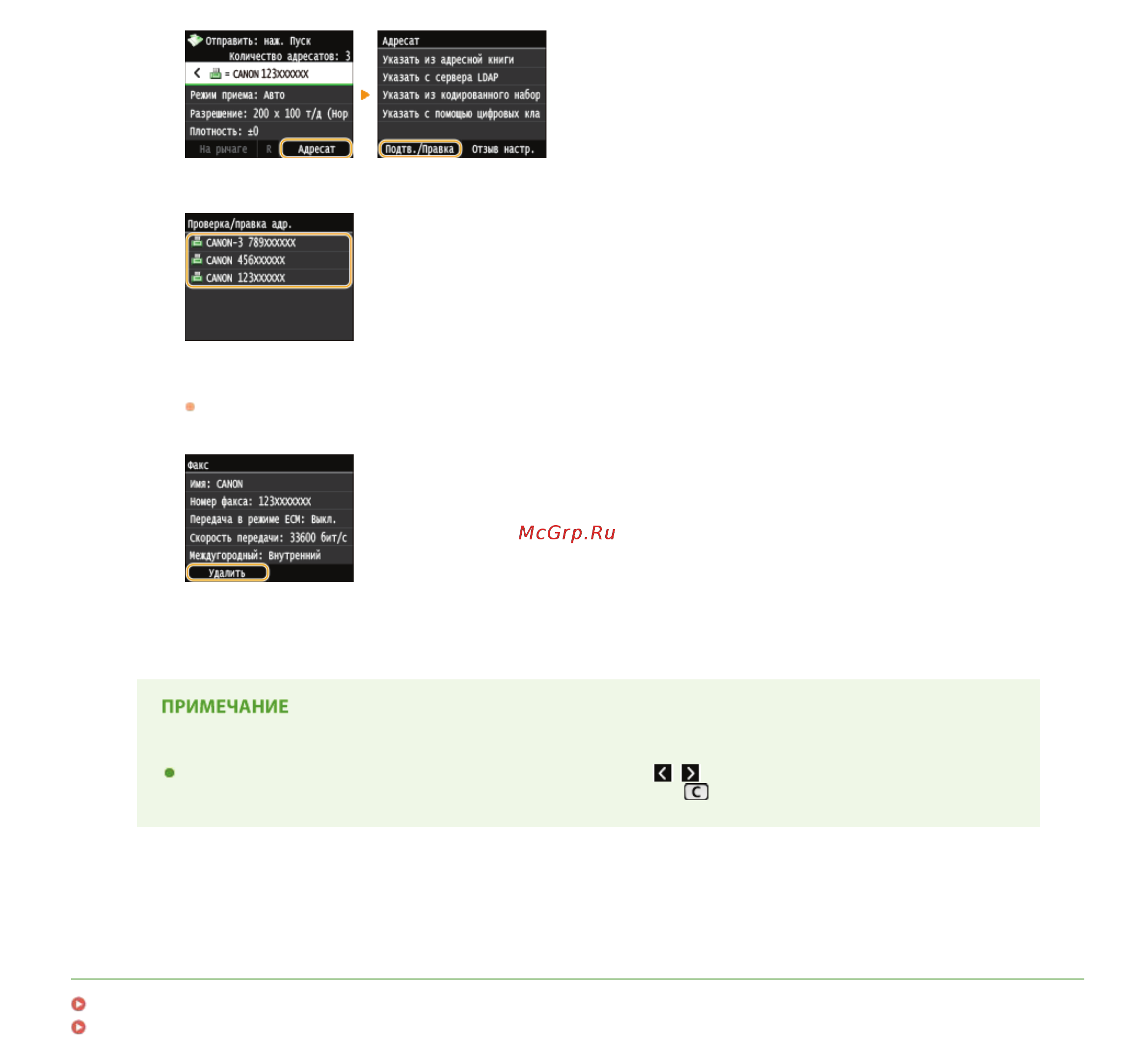 Canon i-SENSYS MF728Cdw Лазерный \ светодиодный, Серый, Цветная, А4 [127/790] Ссылки