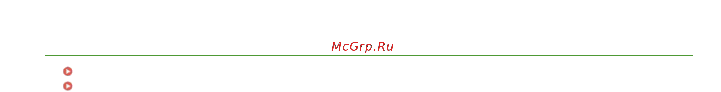 Canon i-SENSYS MF728Cdw Лазерный \ светодиодный, Серый, Цветная, А4 [189/790] Ссылки