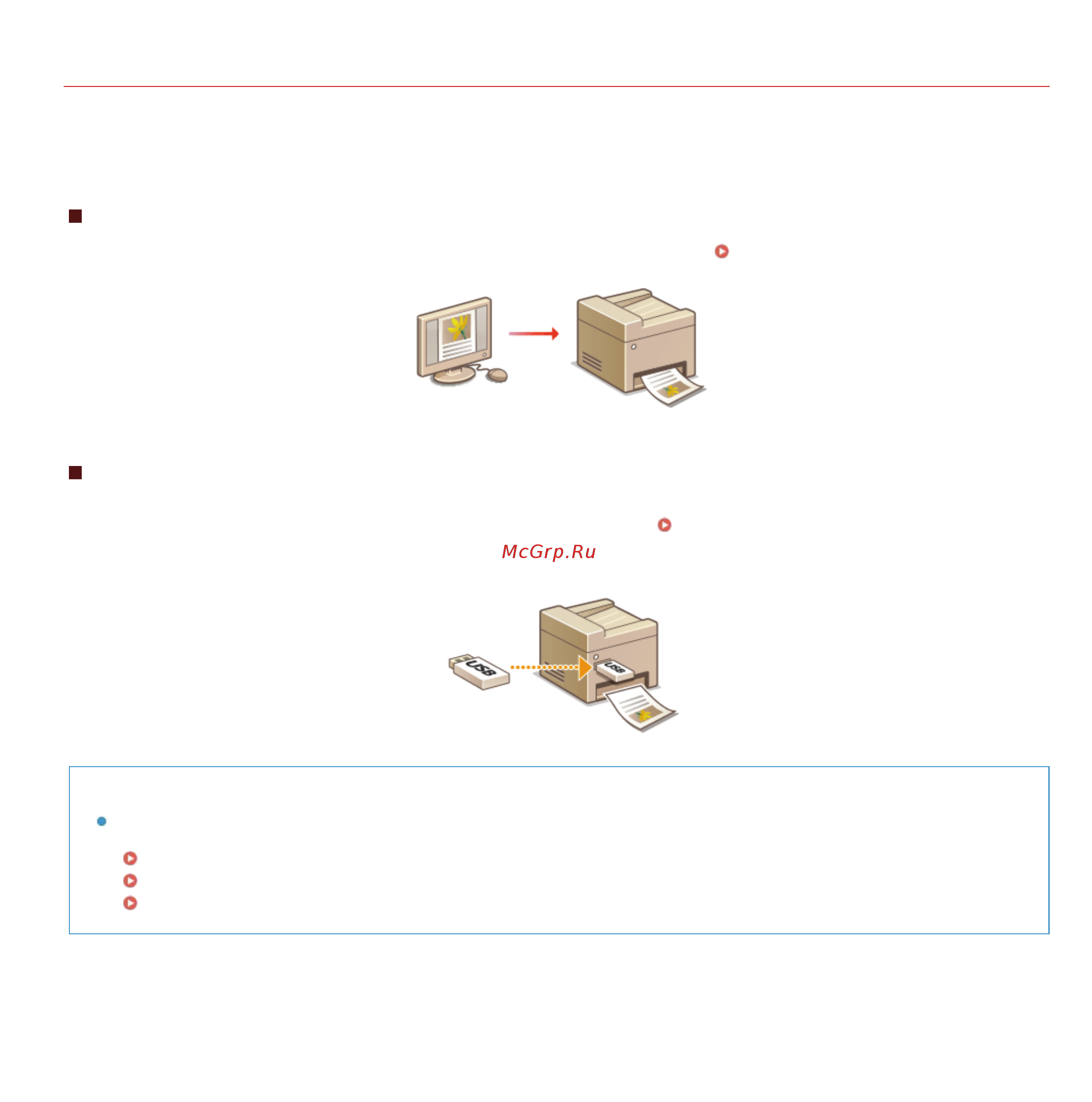 Canon i-SENSYS MF728Cdw Лазерный \ светодиодный, Серый, Цветная, А4 [191/790] Печать с мобильных устройств