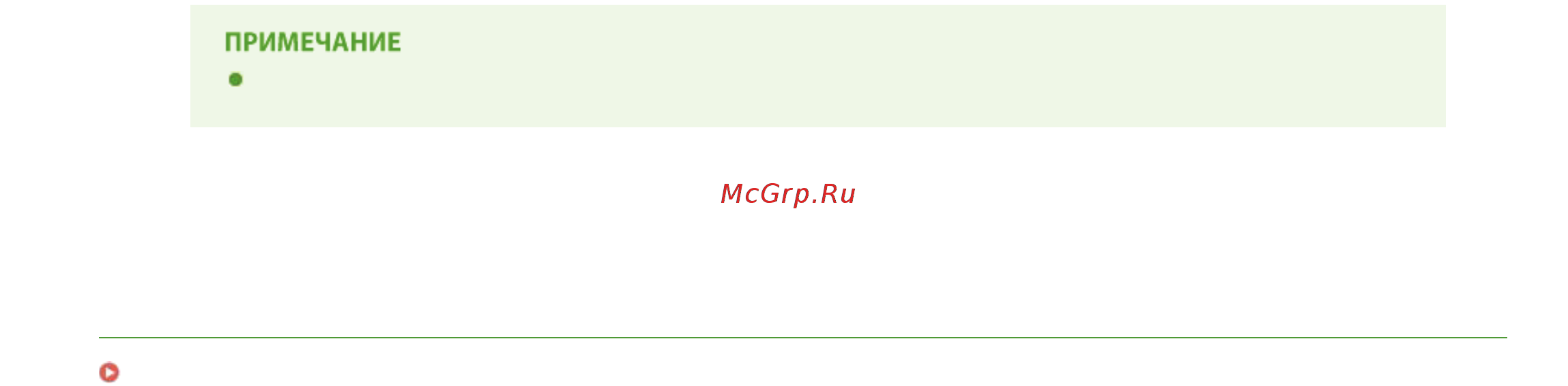 Canon i-SENSYS MF728Cdw Лазерный \ светодиодный, Серый, Цветная, А4 [216/790] Примечание