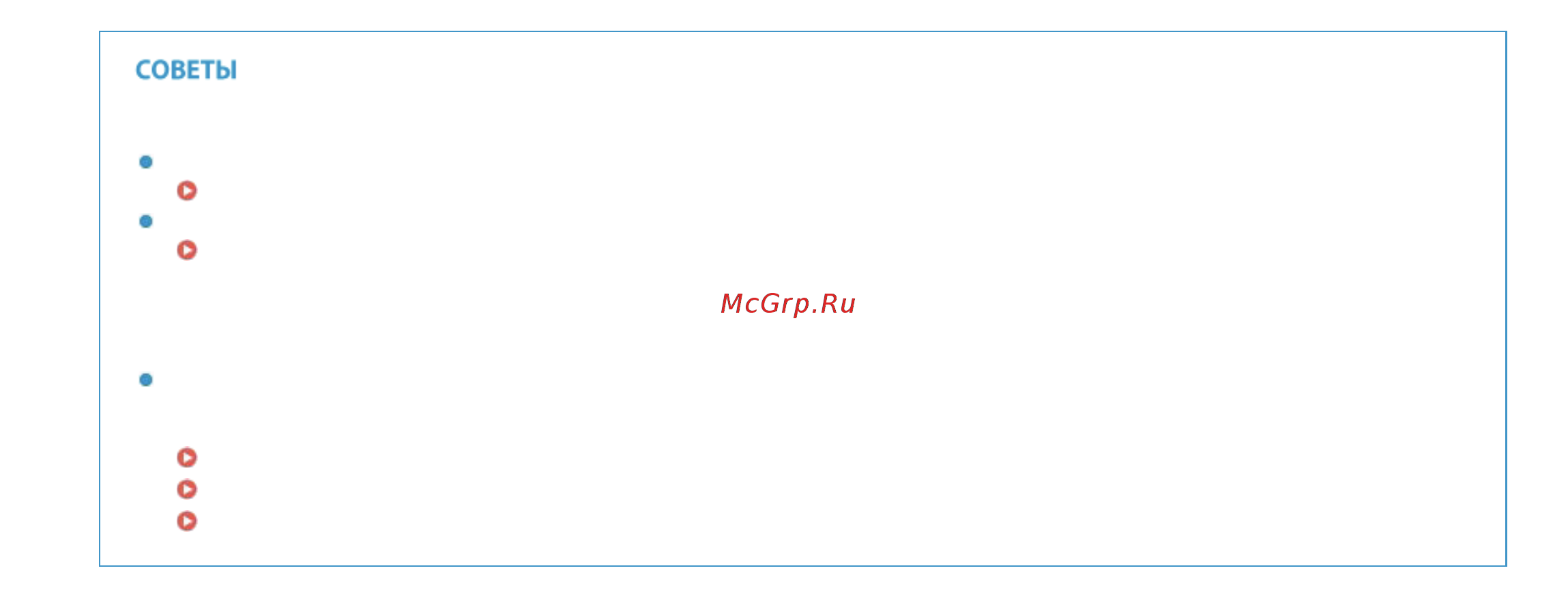 Canon i-SENSYS MF728Cdw Лазерный \ светодиодный, Серый, Цветная, А4 [249/790] Советы