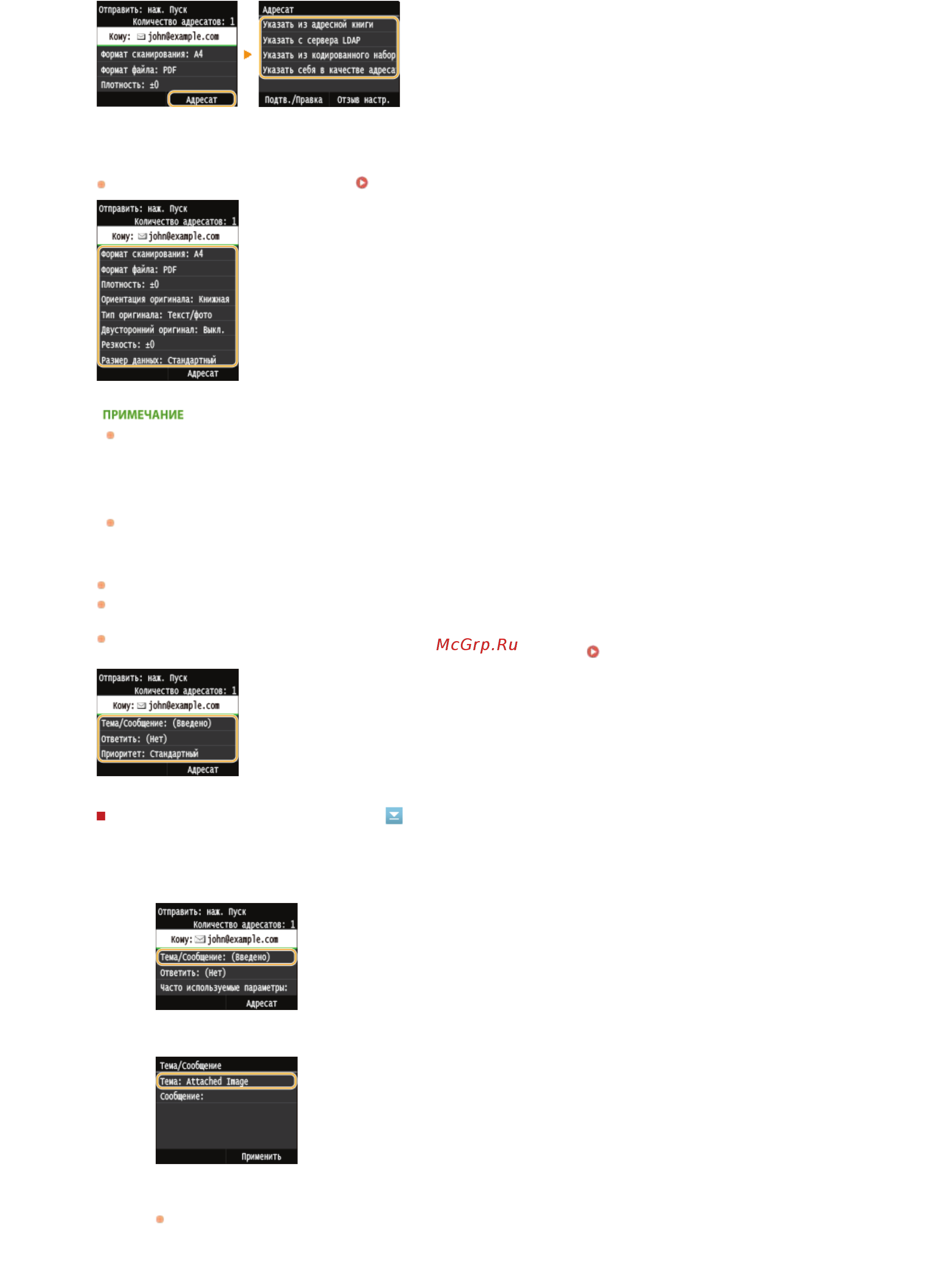 Canon i-SENSYS MF729Cx Лазерный \ светодиодный, Белый, Цветная, А4 [271/790] Вляж