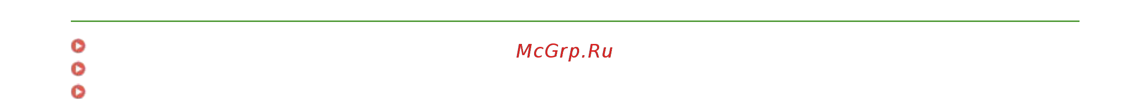 Canon i-SENSYS MF728Cdw Лазерный \ светодиодный, Серый, Цветная, А4 [279/790] Ссылки