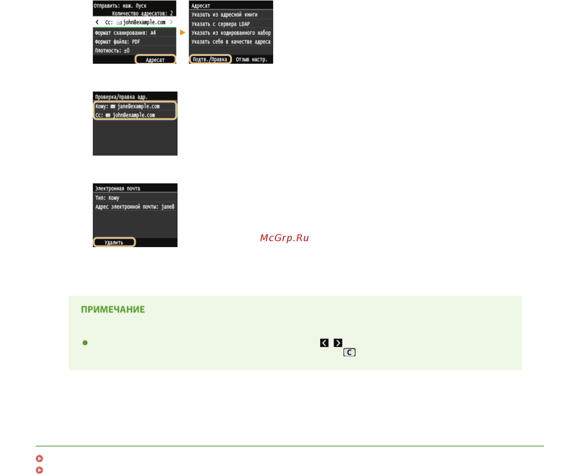 Canon i-SENSYS MF728Cdw Лазерный \ светодиодный, Серый, Цветная, А4 [301/790] Примечание
