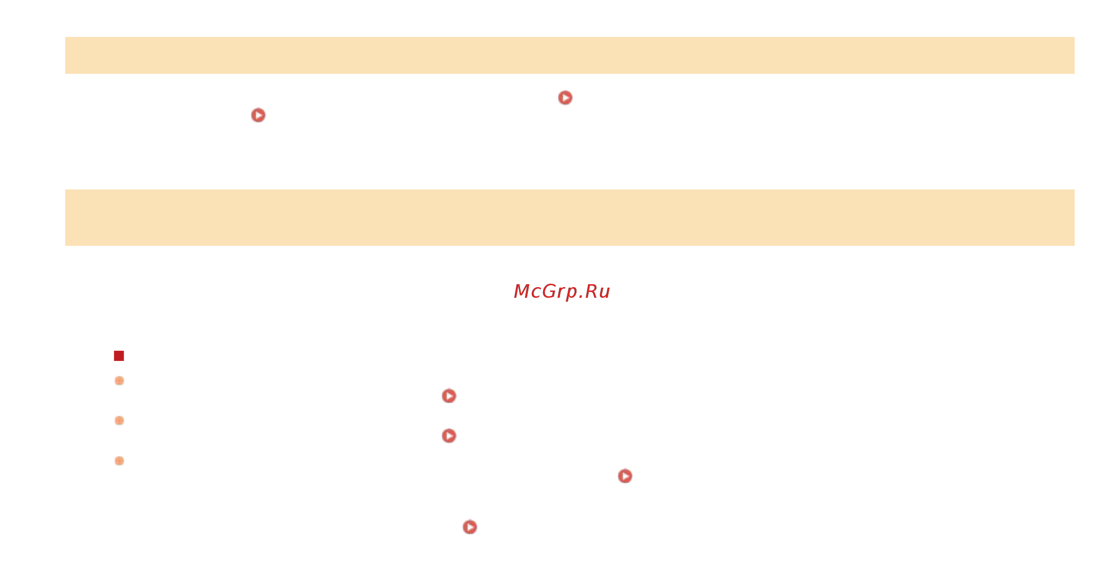 Canon i-SENSYS MF728Cdw Лазерный \ светодиодный, Серый, Цветная, А4 [417/790] Установка pin кода для управления информацией которая хранится в многофункциональном устройстве