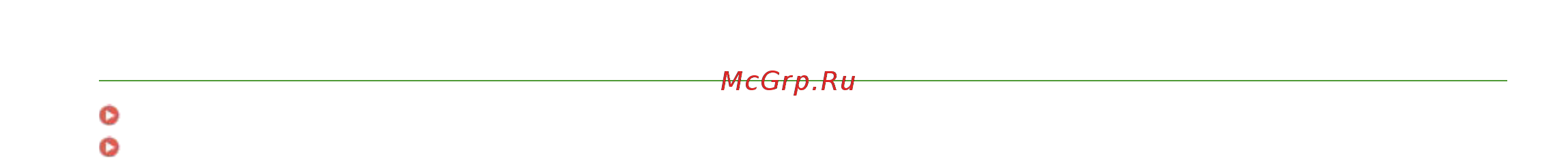 Canon i-SENSYS MF729Cx Лазерный \ светодиодный, Белый, Цветная, А4 [44/790] Ссылки