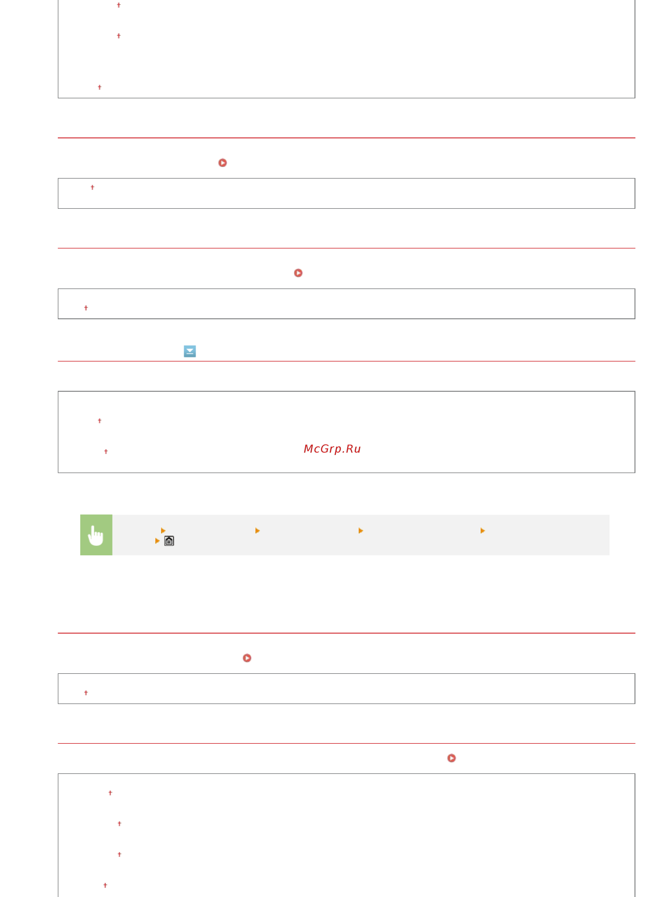 Canon i-SENSYS MF728Cdw Лазерный \ светодиодный, Серый, Цветная, А4 Инструкция по эксплуатации онлайн [512/790] 287762