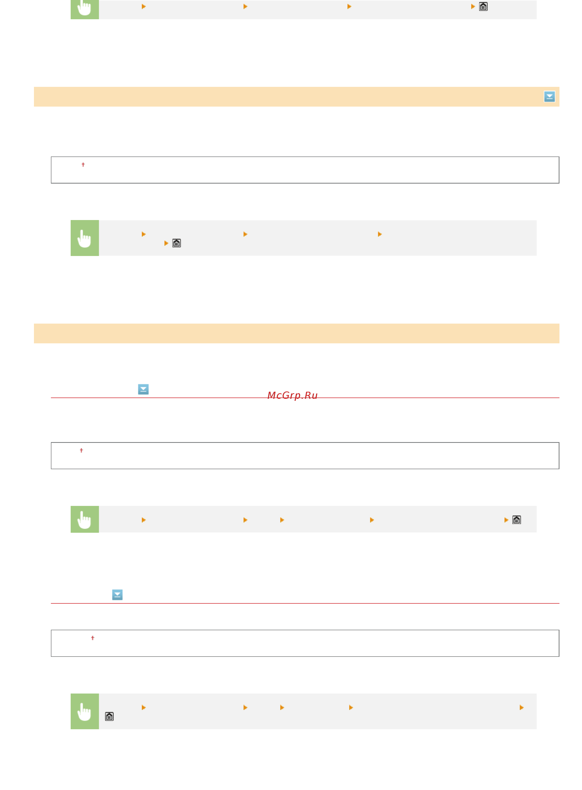 Canon i-SENSYS MF729Cx Лазерный \ светодиодный, Белый, Цветная, А4 [560/790] Вывод сжатого изображения